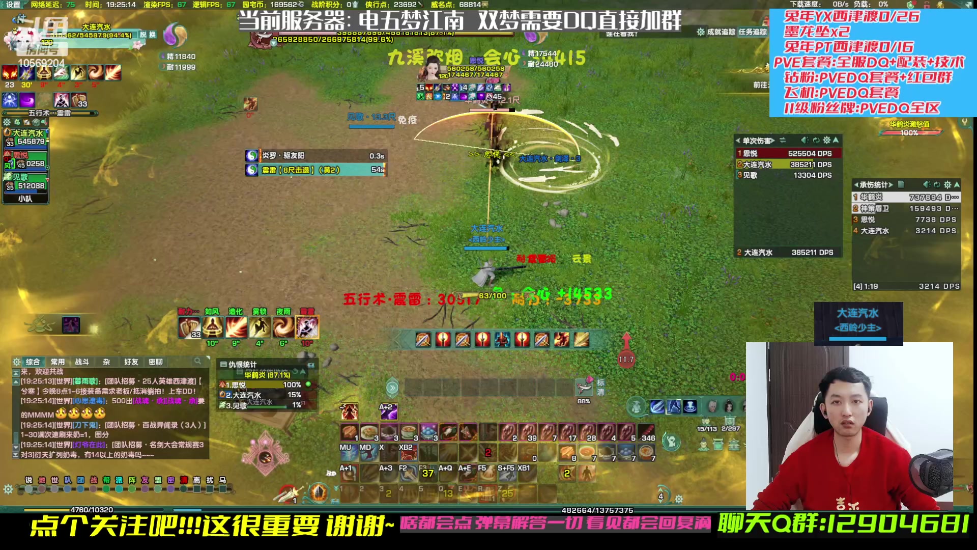 【2023-02-17 18点场】叽er：【二叽】快乐副本time?!