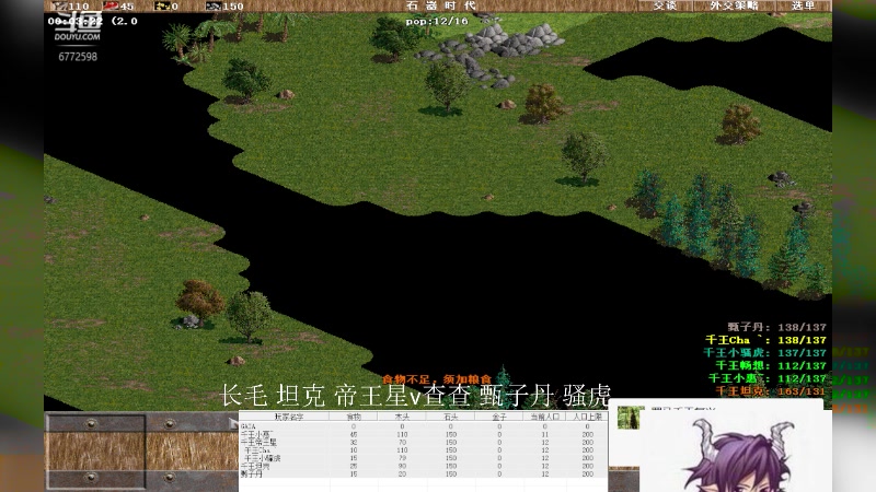 【2023-02-12 16点场】千王小惠：千王小惠直播间