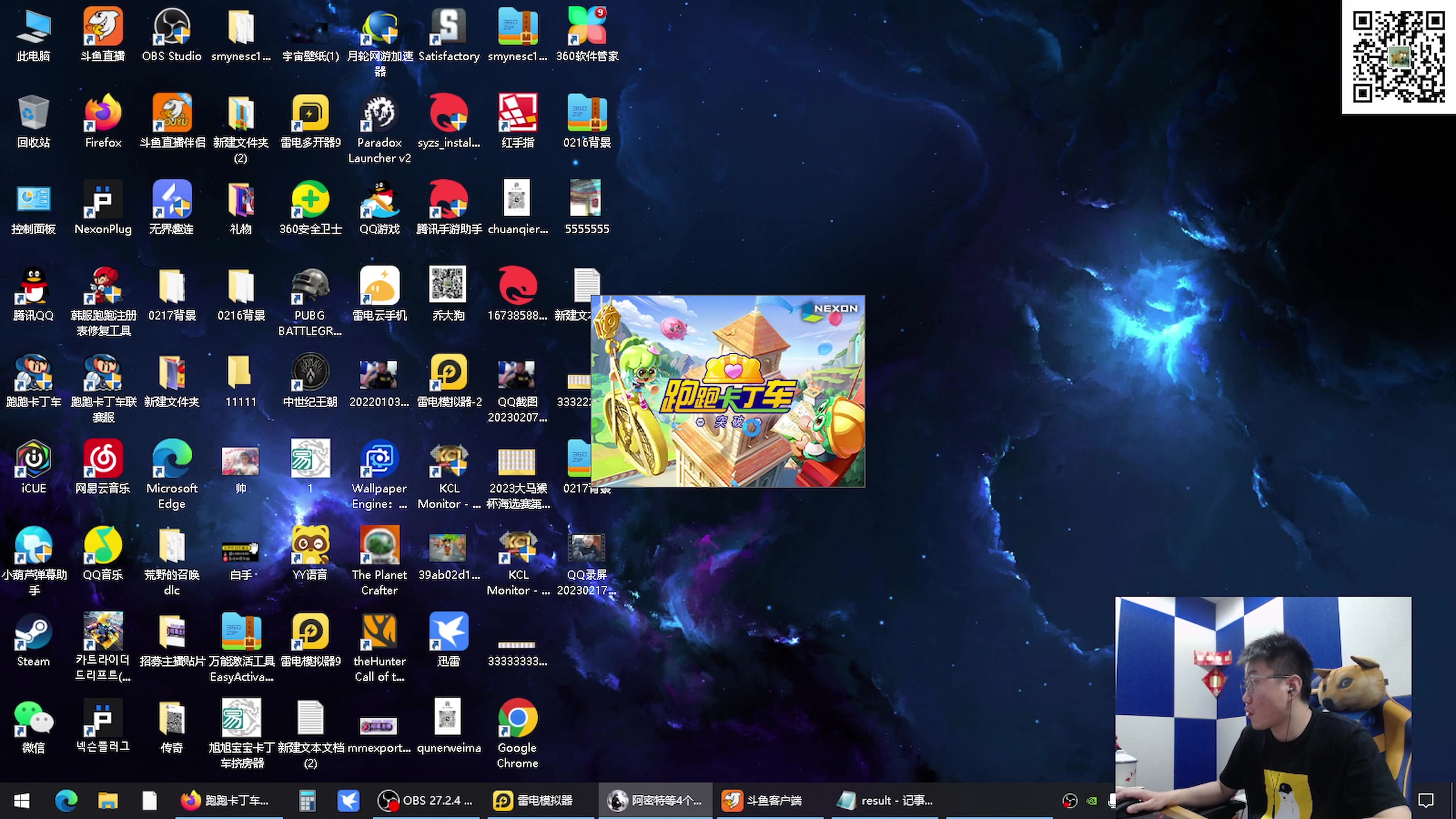 【2023-02-17 20点场】乔大狗理性消费：技术好，素质高，讲文明，信誉强。