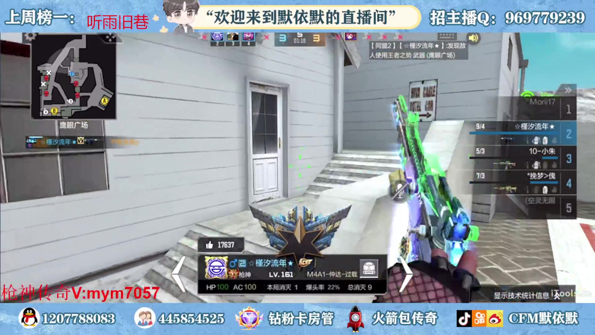 【2023-02-17 01点场】默依默：【4张办卡可以获得赛事VIP特权道具】