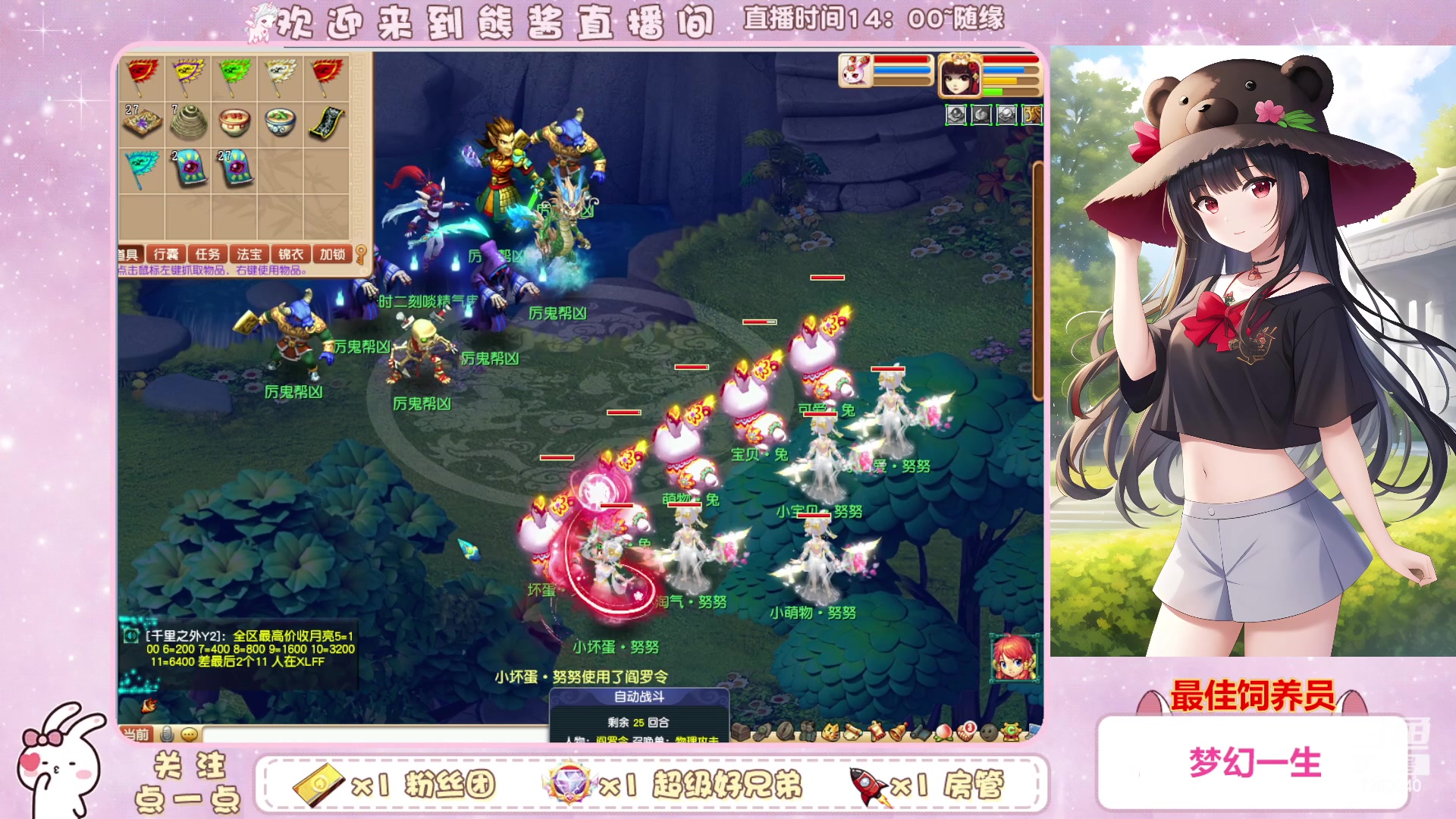 【2023-02-17 14点场】熊酱丶：千里之外 化圣4DF 努力冲化九