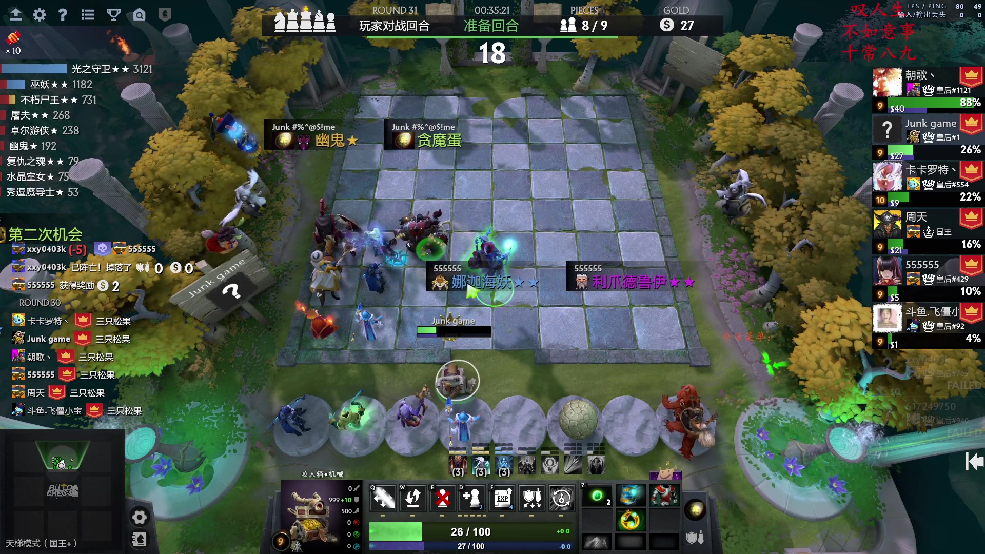 【2023-02-15 16点场】叫我混子丶：#1：今日当五鸡！