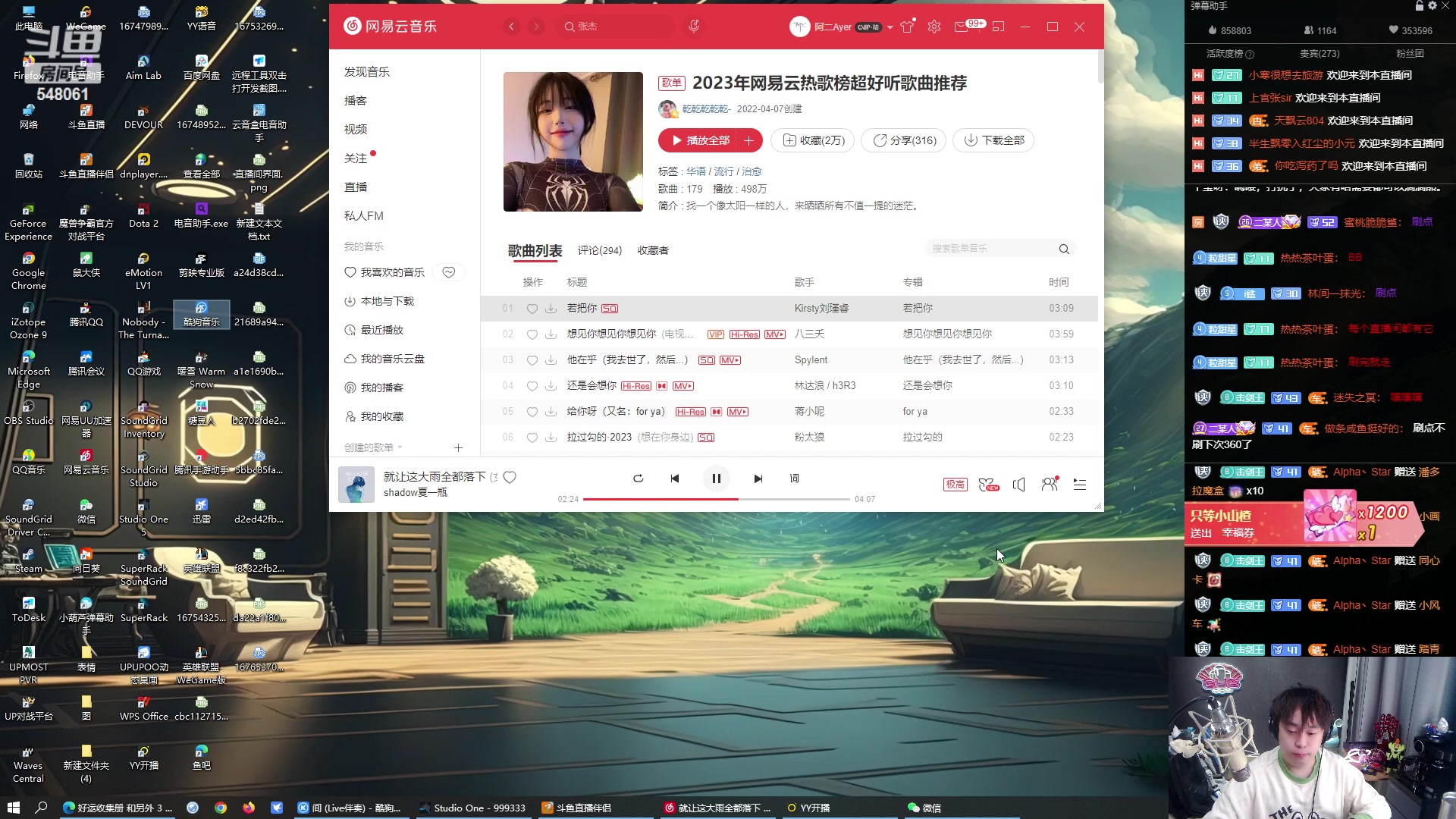 【2023-02-17 13点场】阿二Ayer：黄金三倍：不死终会出头，加油