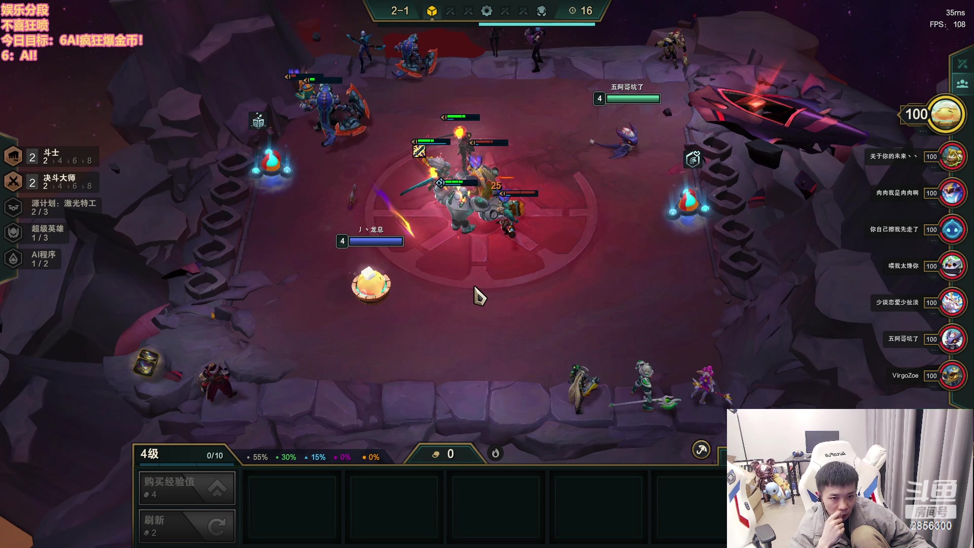 【2023-02-17 03点场】NB丶条皮兄弟：6魔盗6AI3星五费爽局！