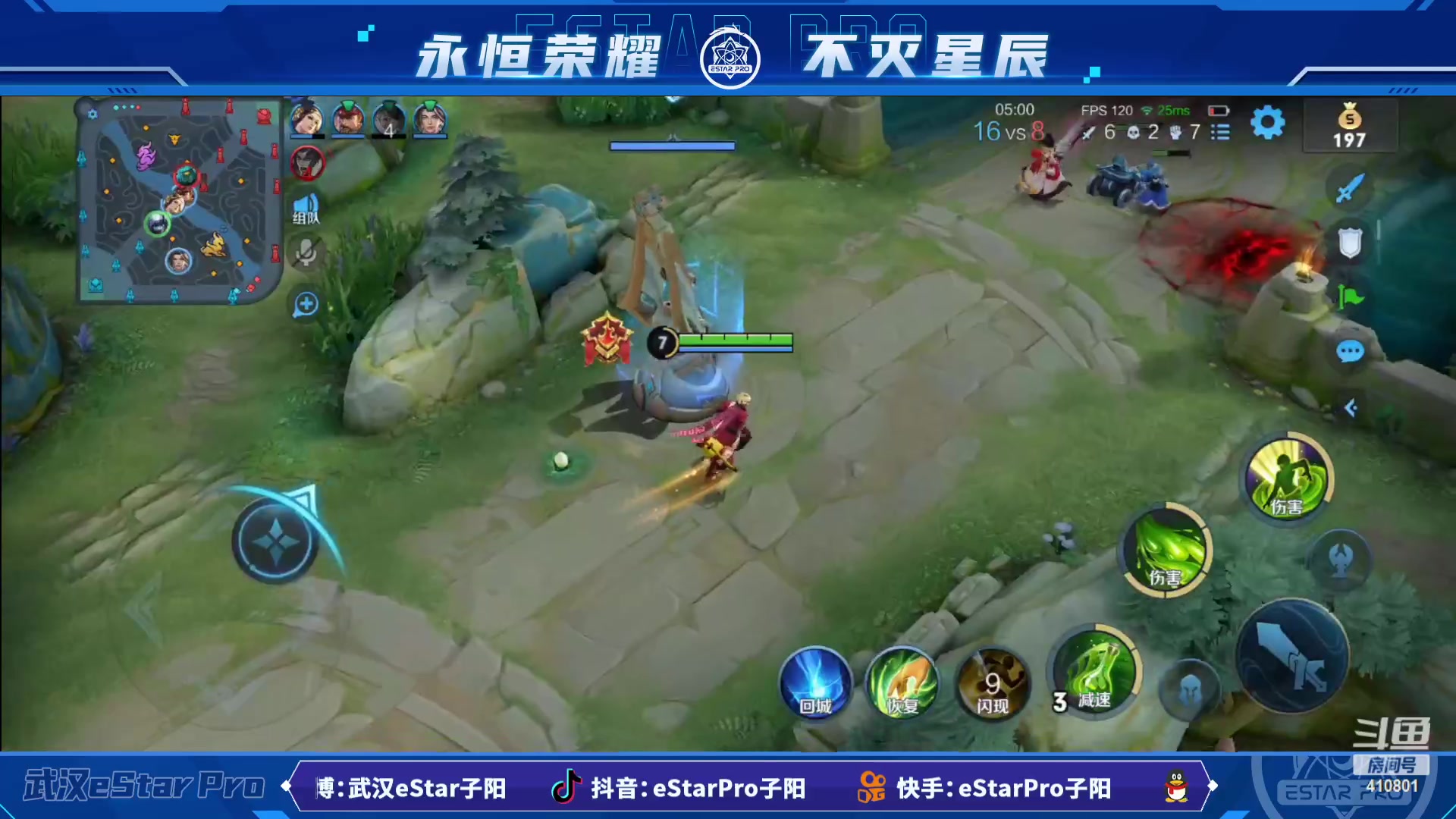 【2023-02-17 00点场】eStarPro子阳：排位巅峰练习
