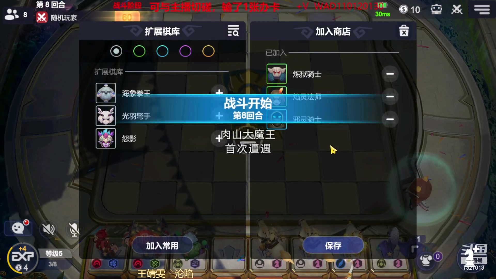 【2023-02-16 23点场】黄东东0923：多多自走棋（来锤我啊？）