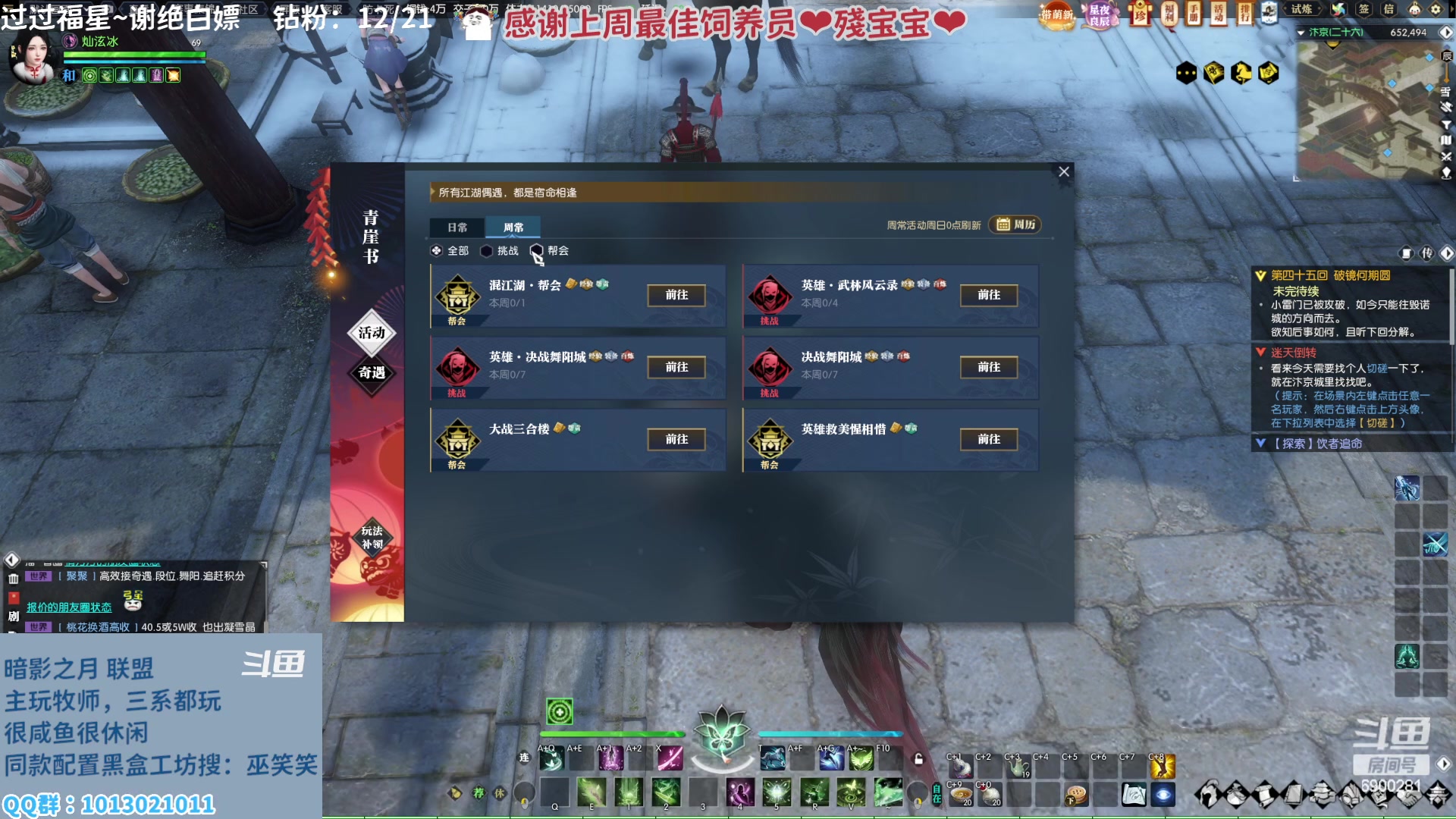 【2023-02-16 03点场】巫笑笑：ww：亚服暗影之月lm