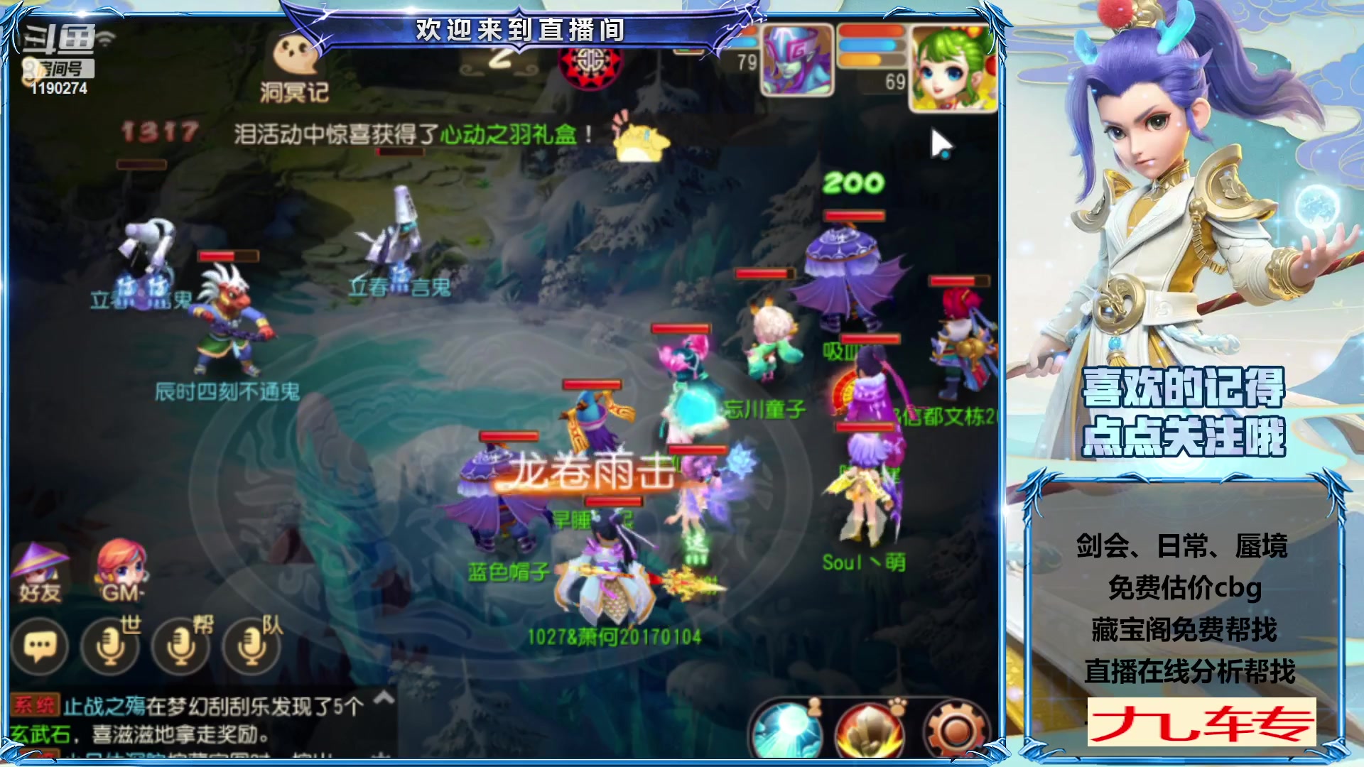 【2023-02-17 17点场】爱玩的林同学：专业帮看号的直播间