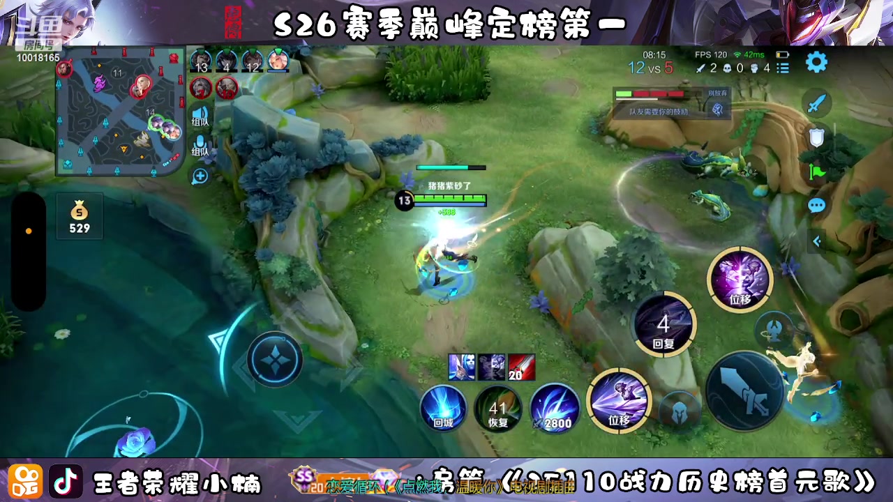 【2023-02-17 01点场】小楠ouo：冲巅峰第一 10018165