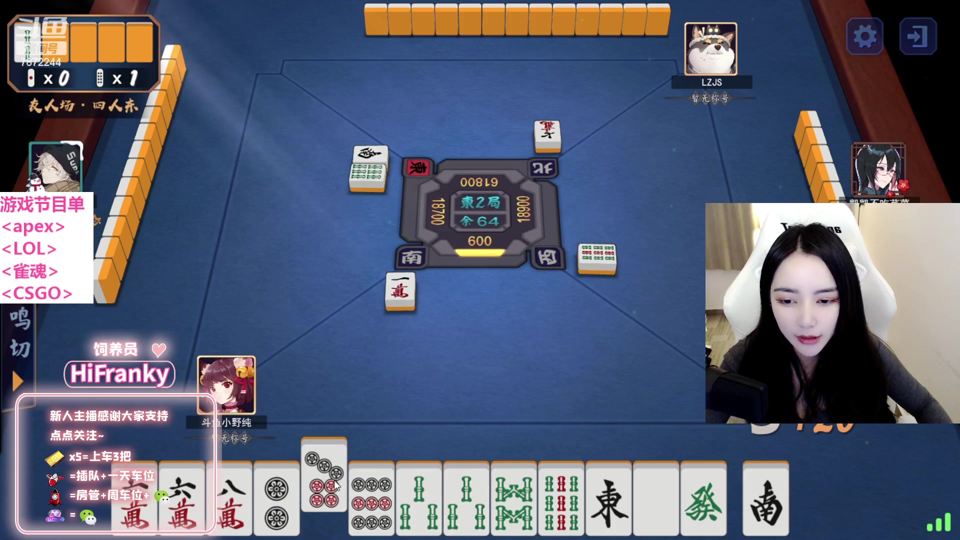 【2023-02-16 18点场】小野纯Quinlivan：艾欧尼亚有位置御姐