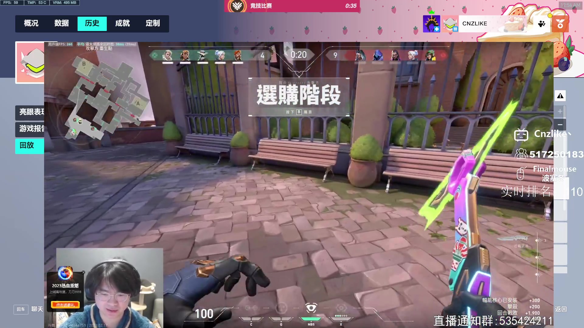 【2023-02-17 00点场】Cnzlike：顶尖源氏已到宗师1 新赛季新版本源氏！