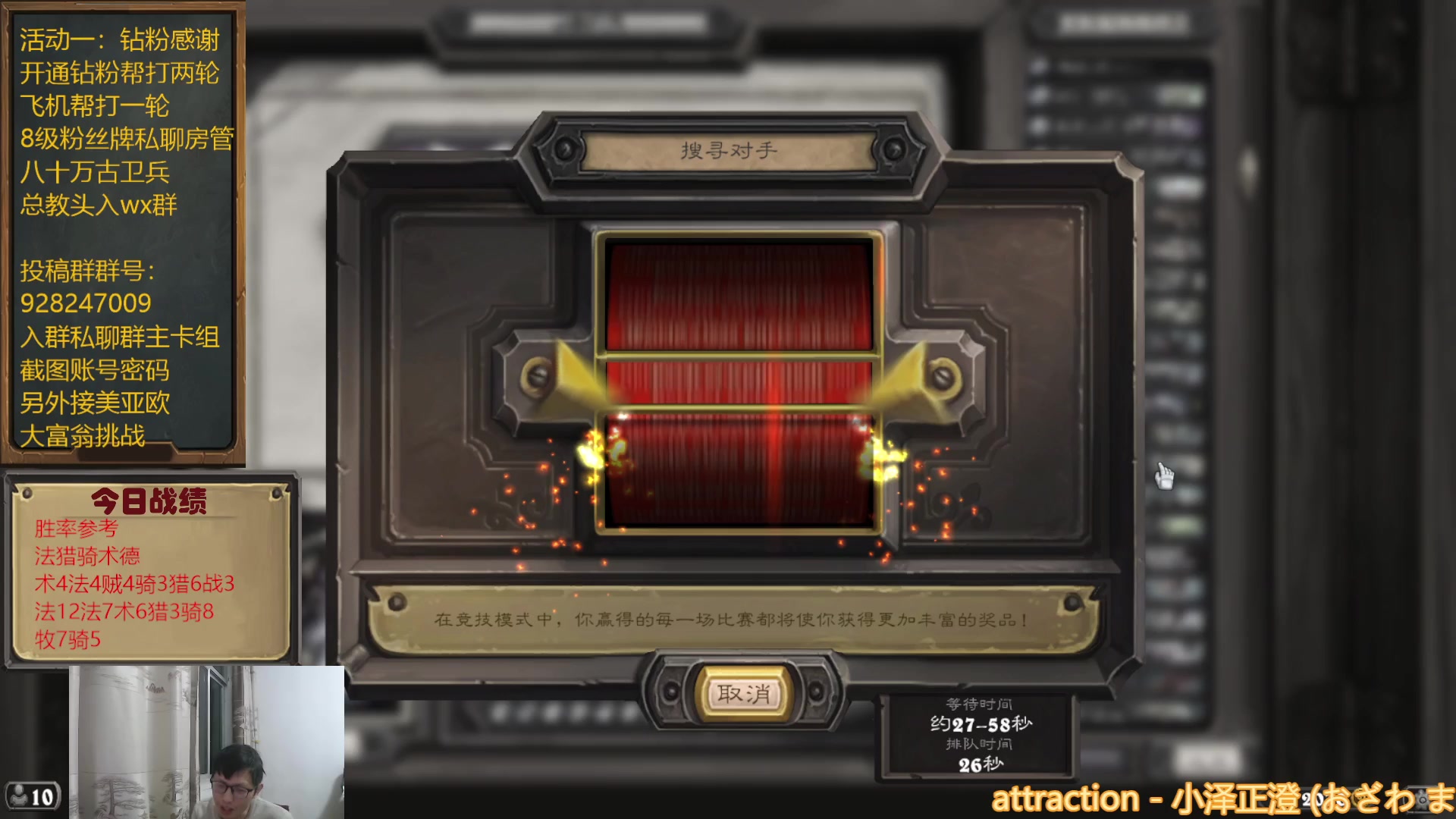 【2023-02-17 18点场】完美竞技古尔丹：法师无敌强啊