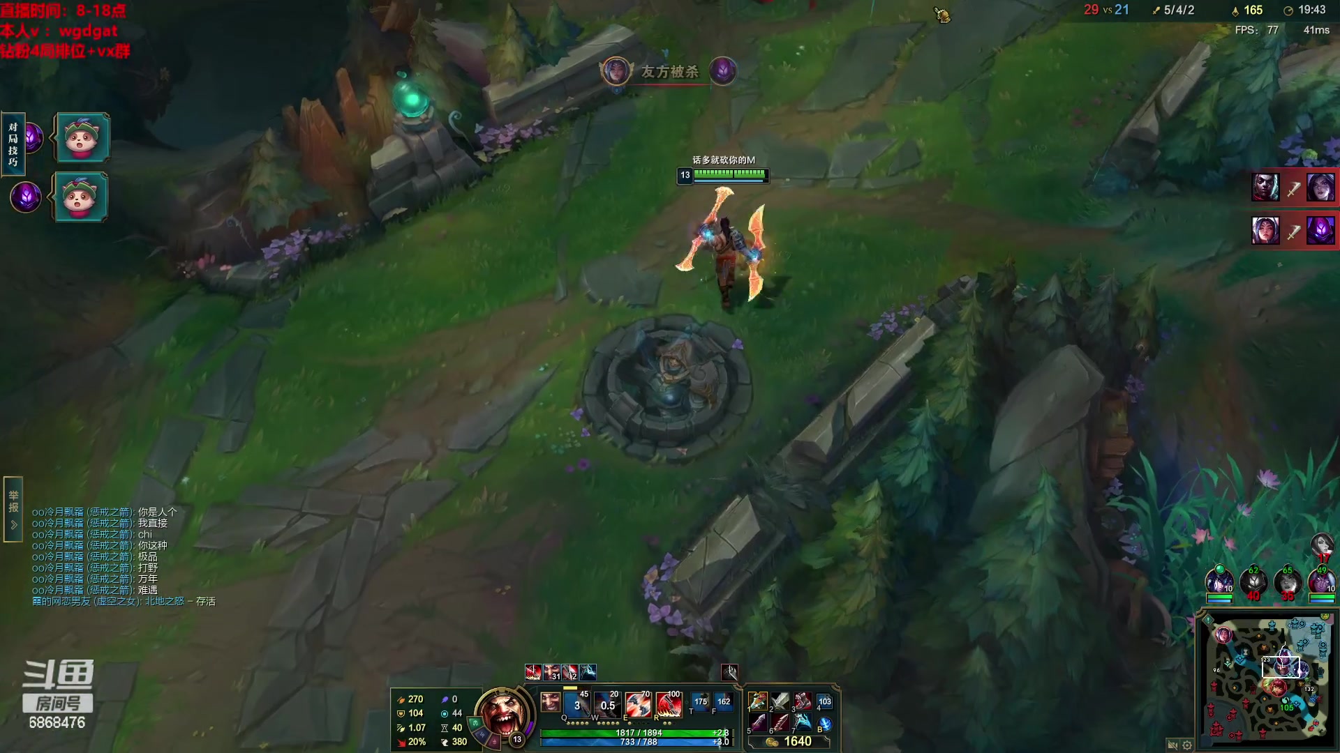 【2023-02-17 15点场】路浩东ouo：你们不配拥有治疗德莱文