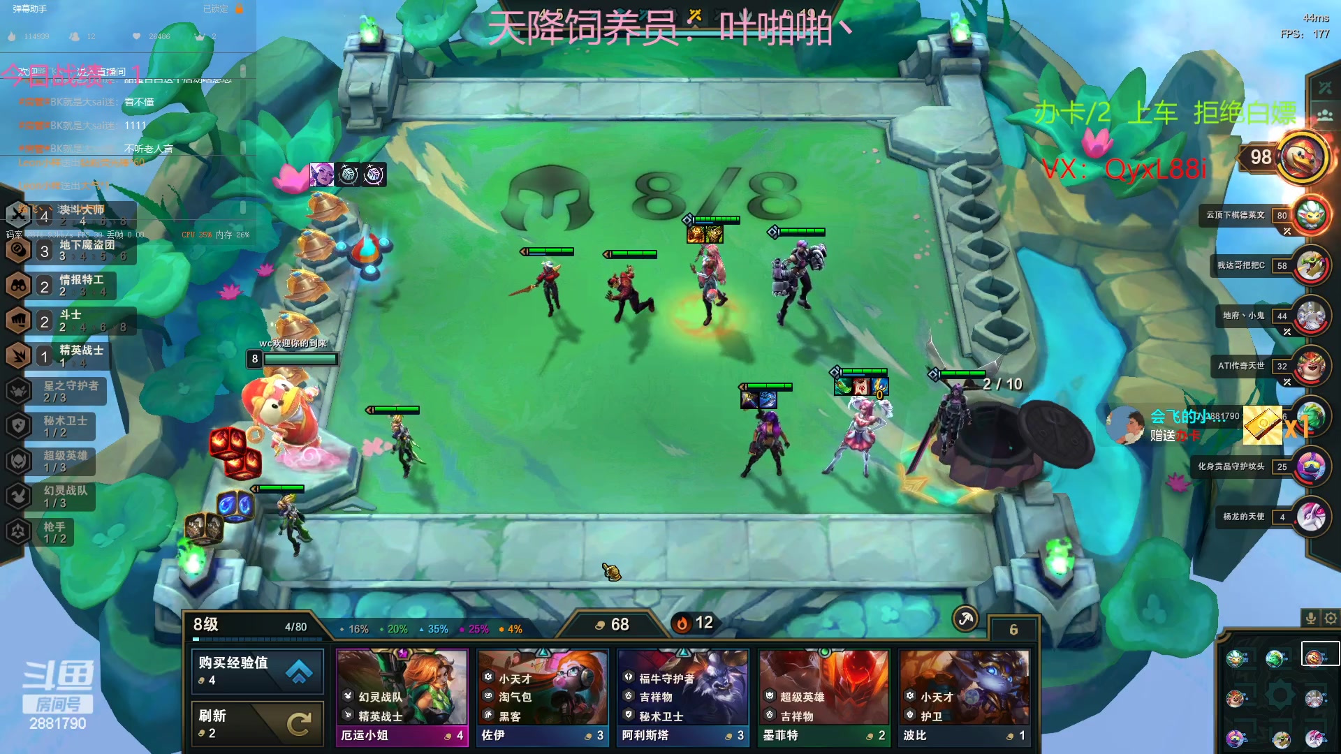 【2023-02-17 08点场】晴天QyxL：晴天：魔盗团之三星大炸蟹