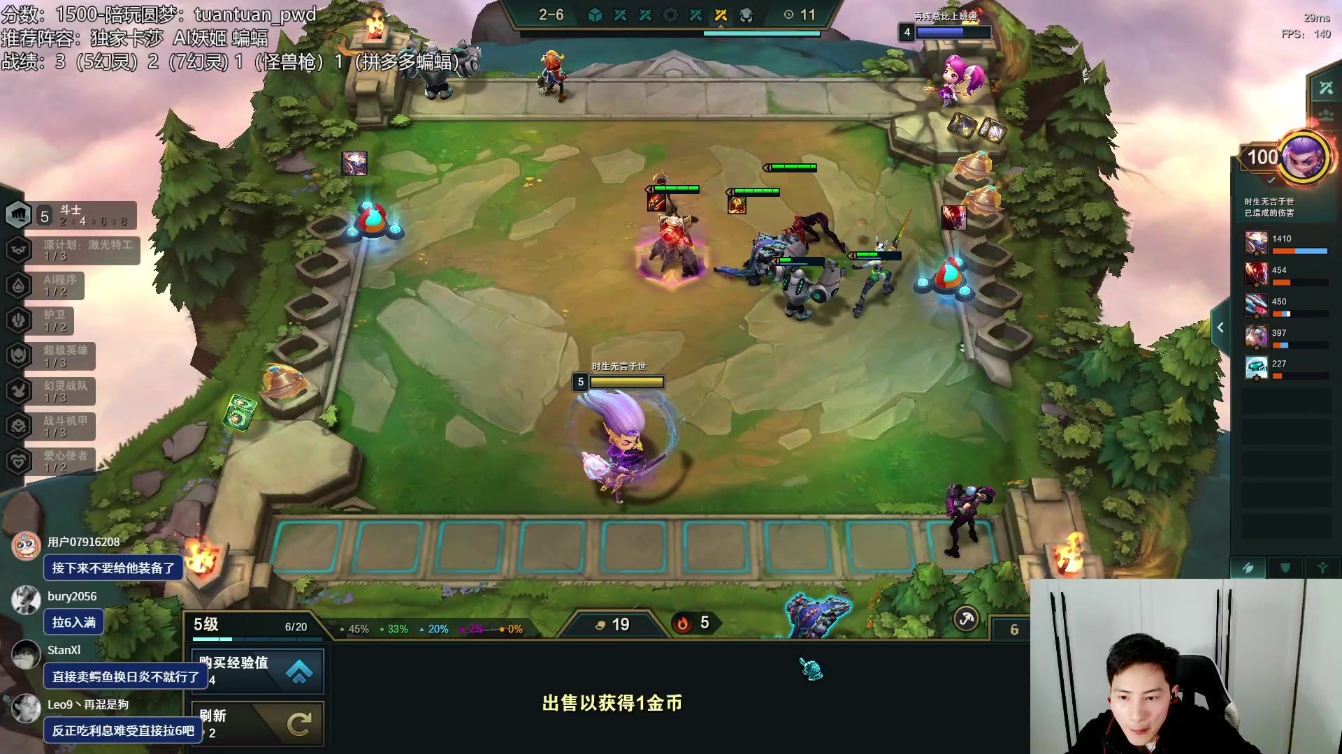 【2023-02-17 18点场】迅哥丶雨霖铃：两千分王者排位冲第一！