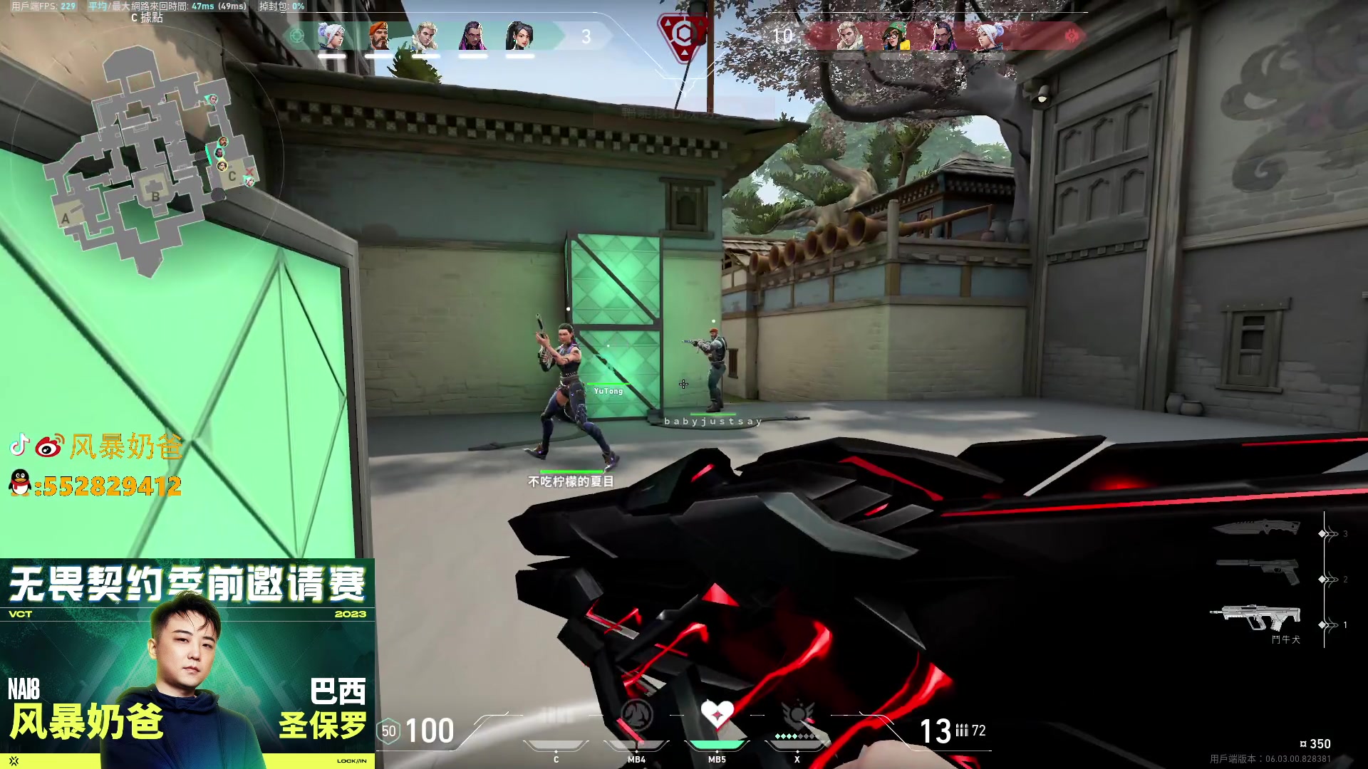 【2023-02-17 00点场】风暴奶爸Nai8：【奶爸】季前邀请赛day3