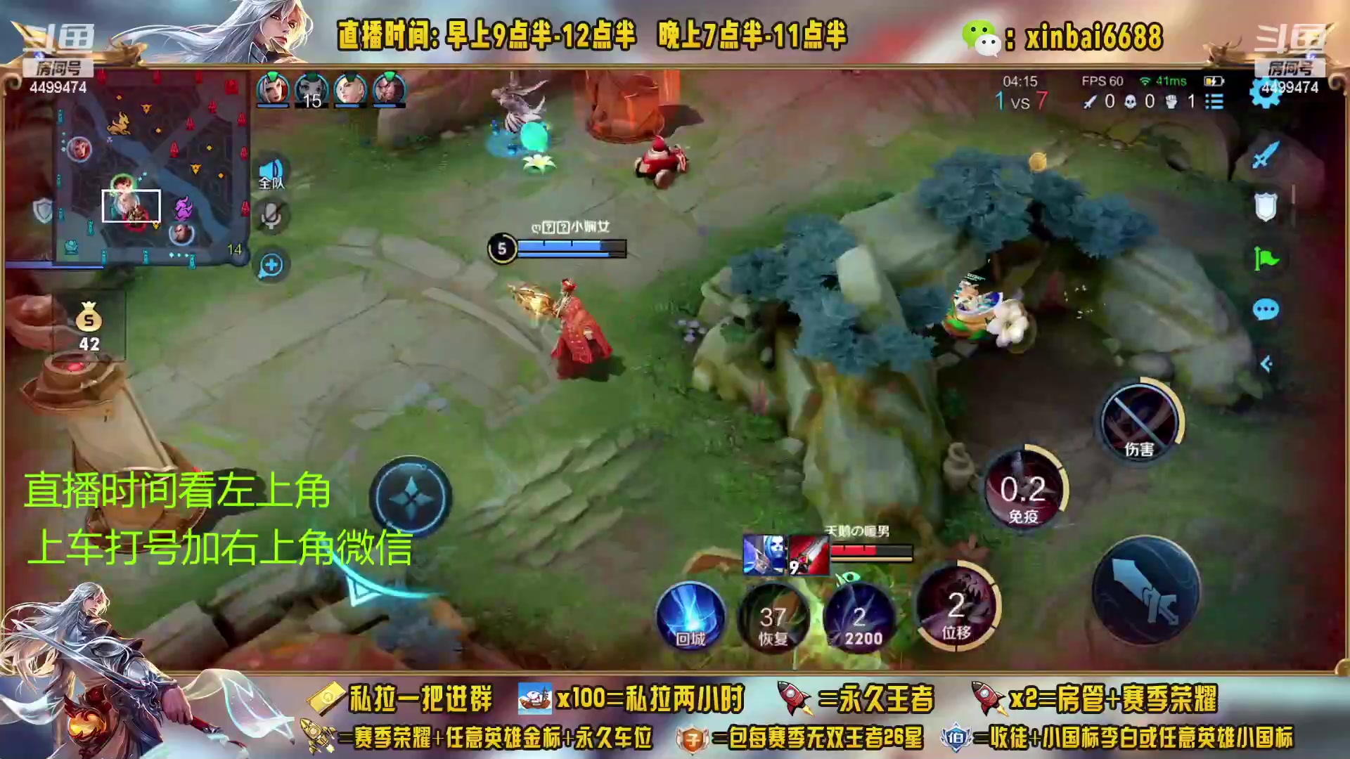 【2023-02-17 01点场】信白丶李白导师：国服李白带粉 有车位