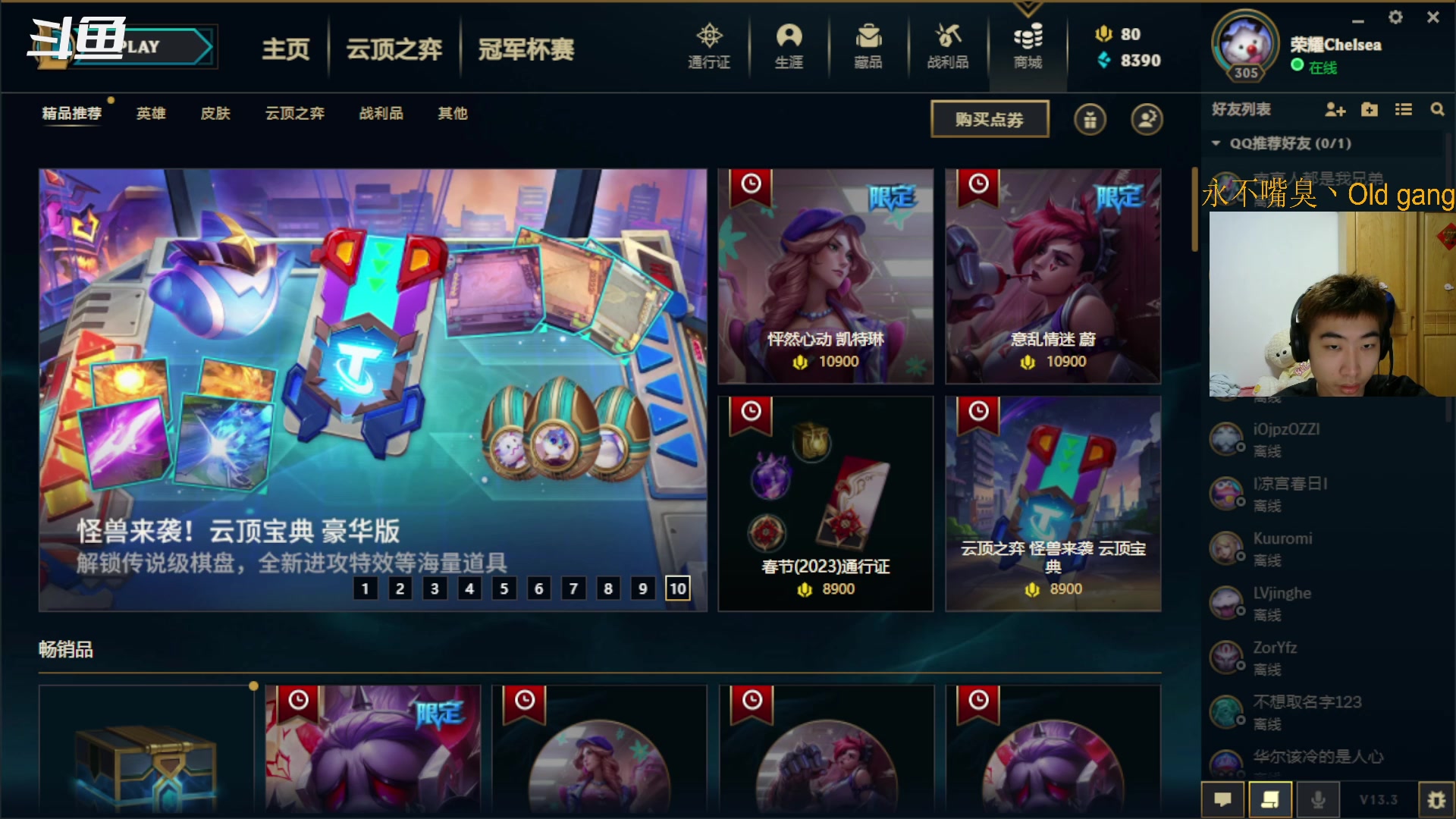 【2023-2-16 16点场】崽禾中:呵呵！！！！！ 8000976