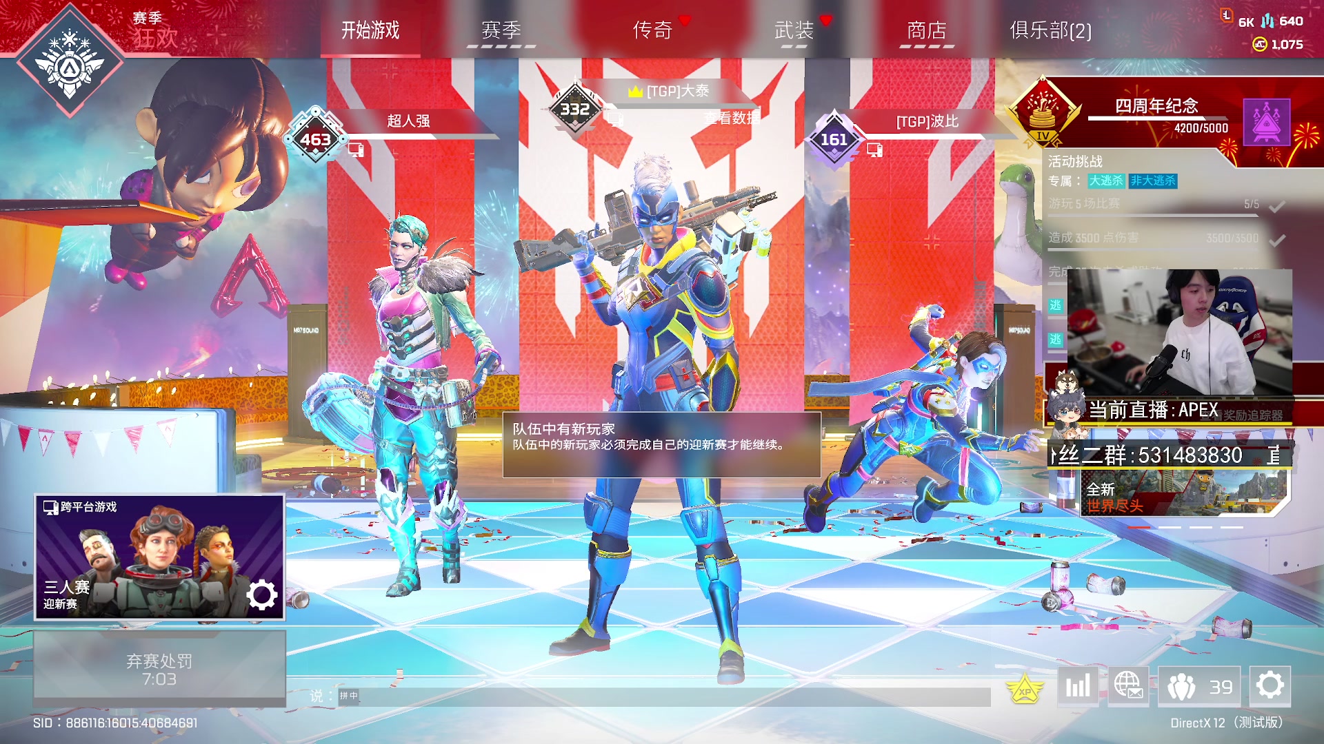 【2023-02-17 22点场】丨绅士瑄丨：【今日双倍】今日的愿望是三星！