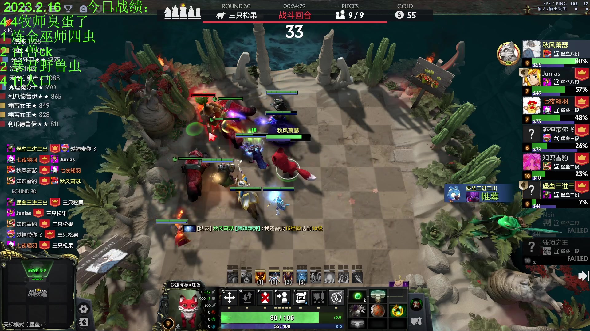 【2023-02-16 19点场】1874ooo：你会不会忽然的出现！