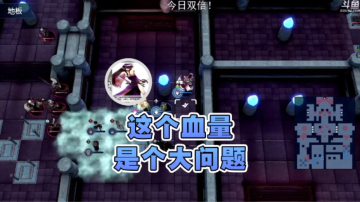 【荣耀洋洋】：这个血量是个大问题