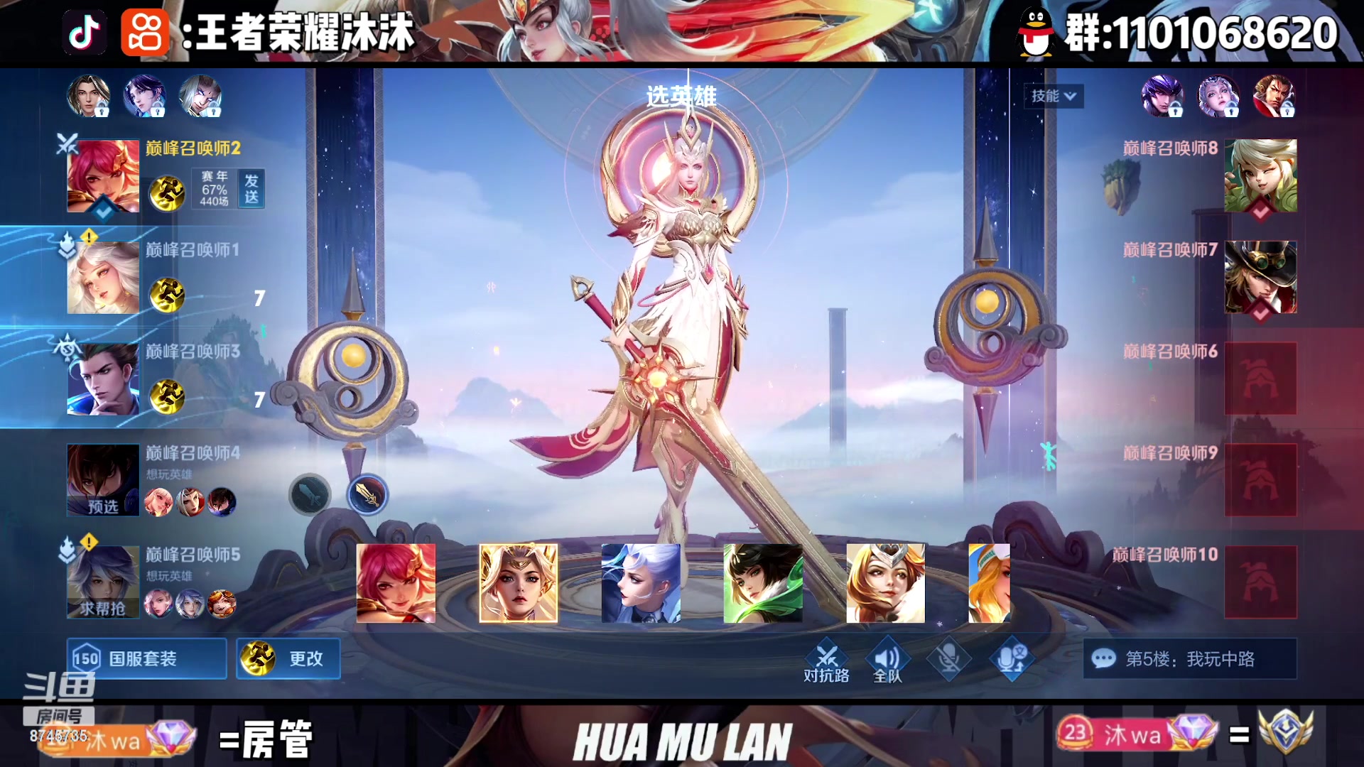 【2023-02-17 20点场】沐沐Ccccc：巅峰赛，冲周榜前十