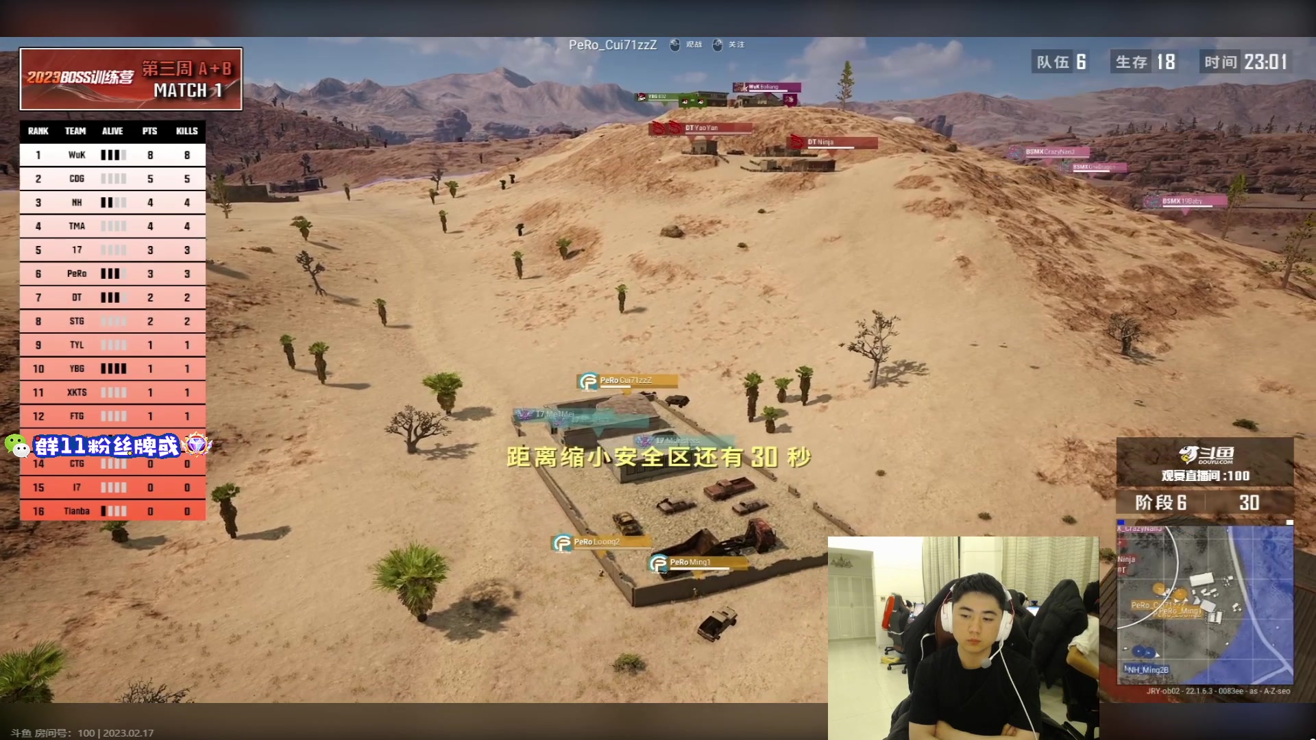 【2023-02-17 17点场】17Xbei丷：Xbei视角boss杯 5分钟延迟