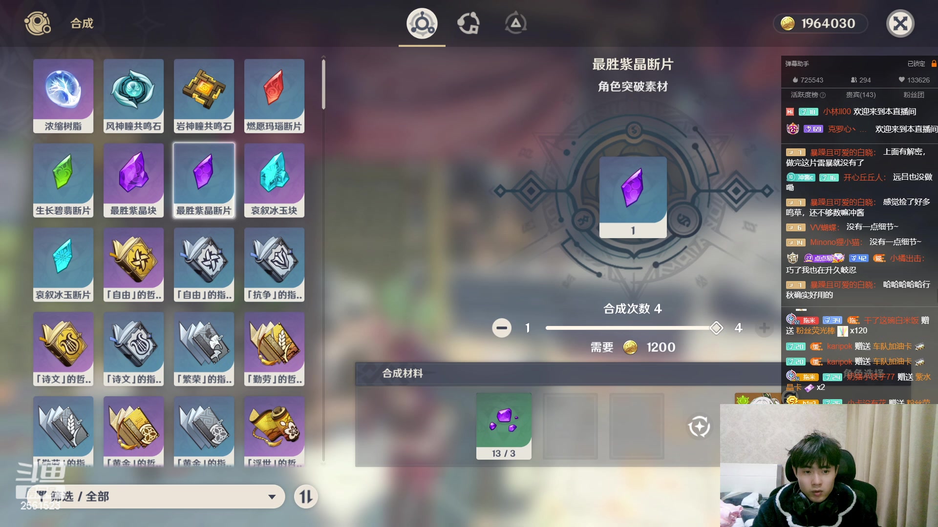 【2023-02-17 02点场】冲酱ccc：心态巨好，永不破防！