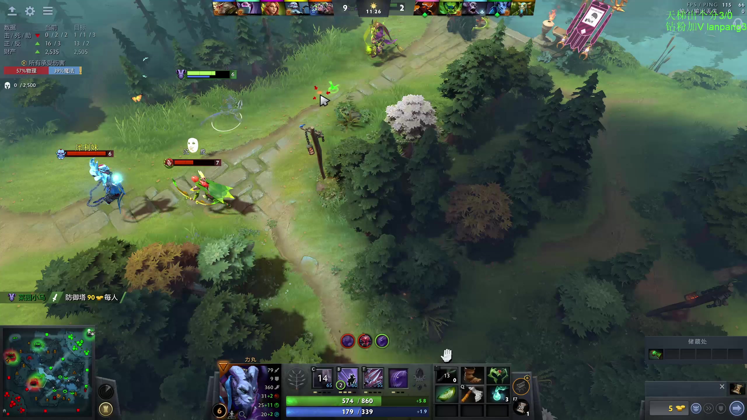 【2023-02-17 15点场】龚建ZSMJ：新人DOTA.开心DOTA!