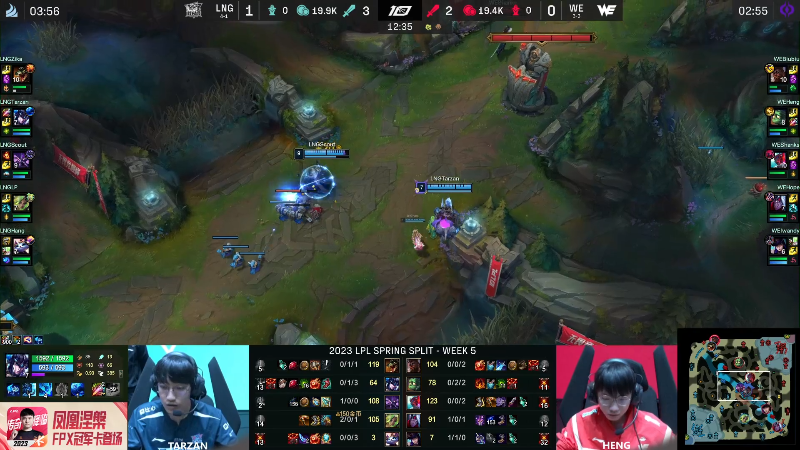 【英雄联盟】英雄联盟赛事的精彩时刻 20230217 00点场