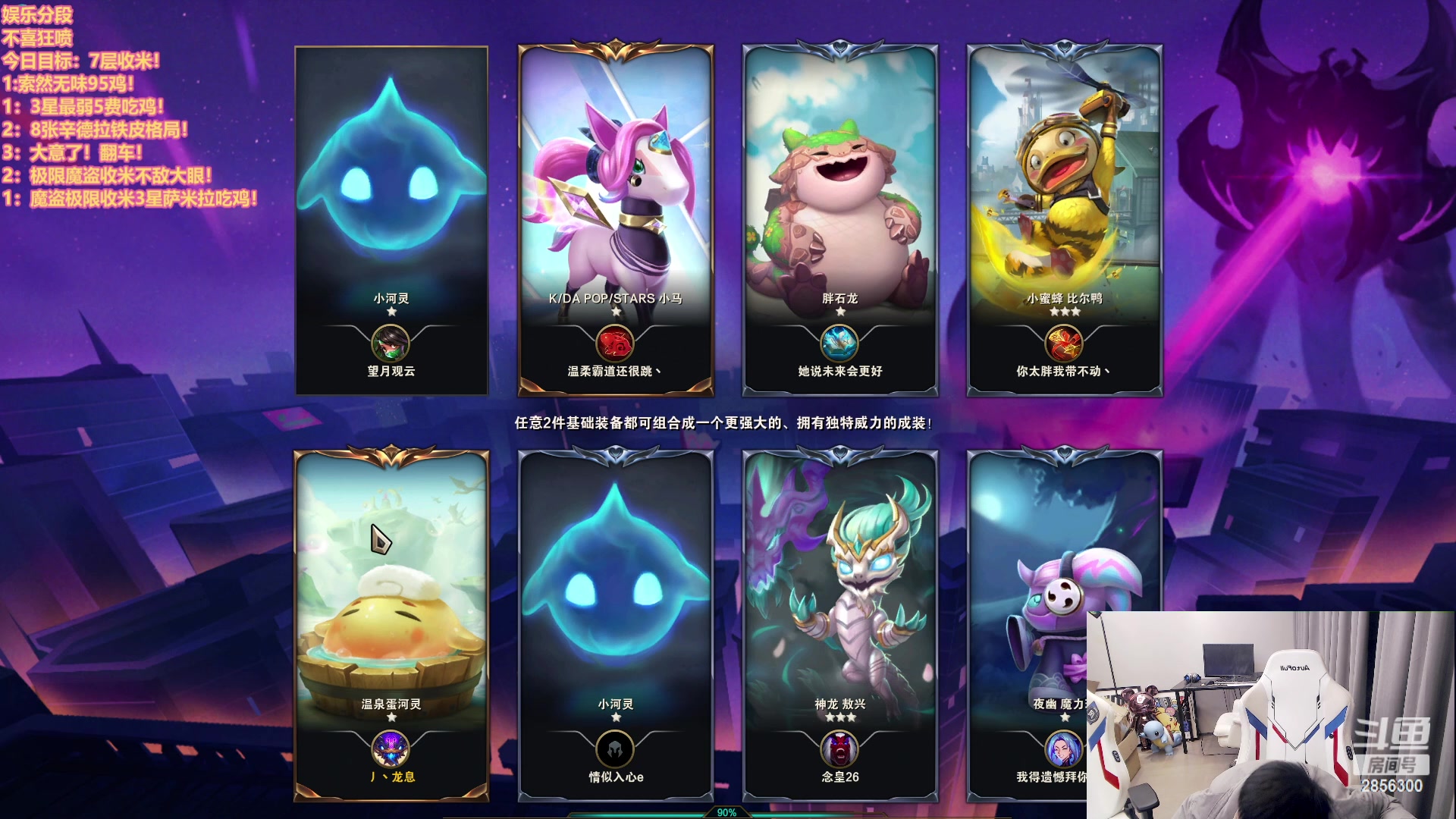 【2023-02-17 01点场】NB丶条皮兄弟：6魔盗6AI3星五费爽局！