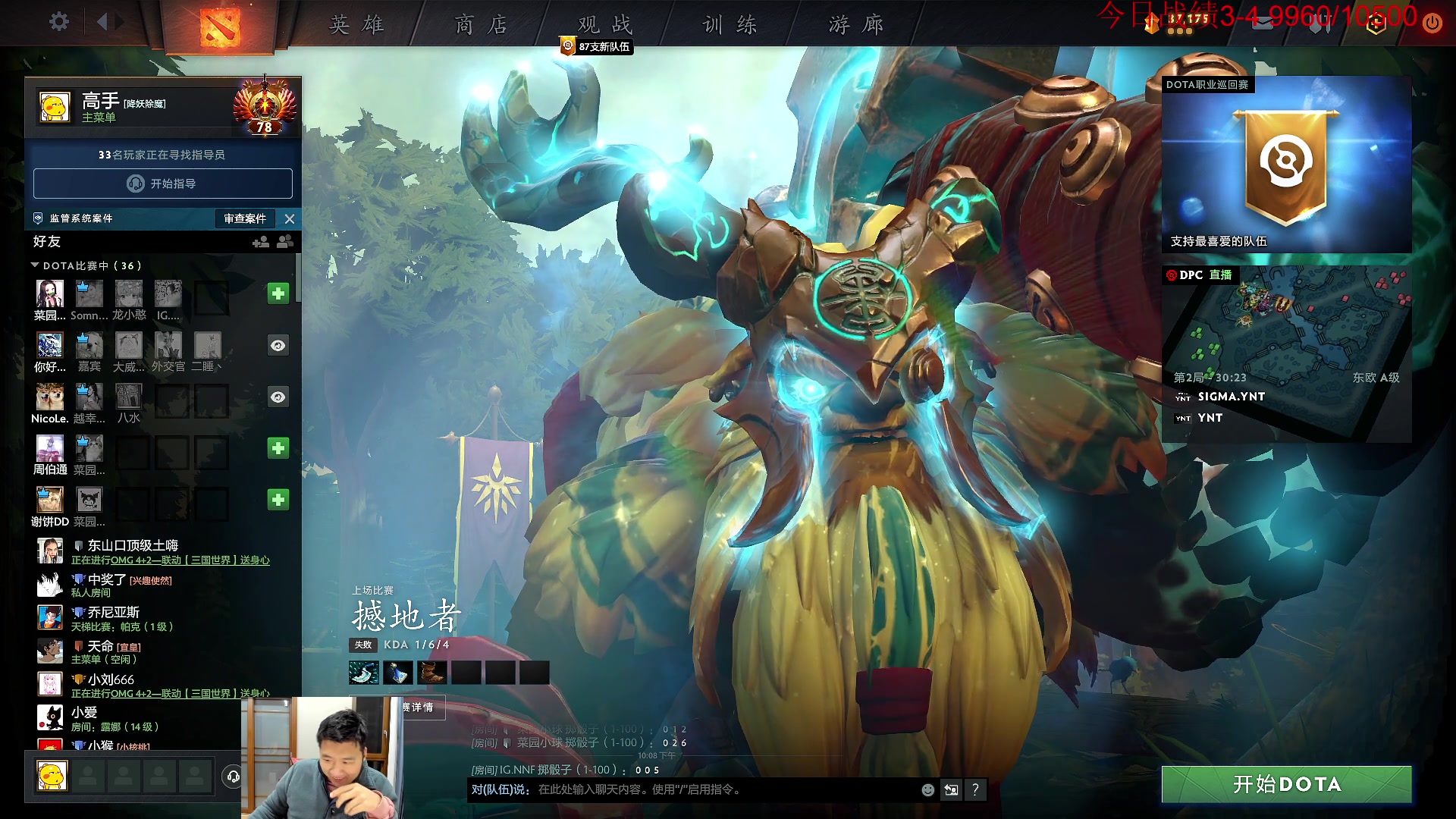 【2023-02-16 22点场】霸气虚幻哥1991：努力认真修炼！！ 双倍