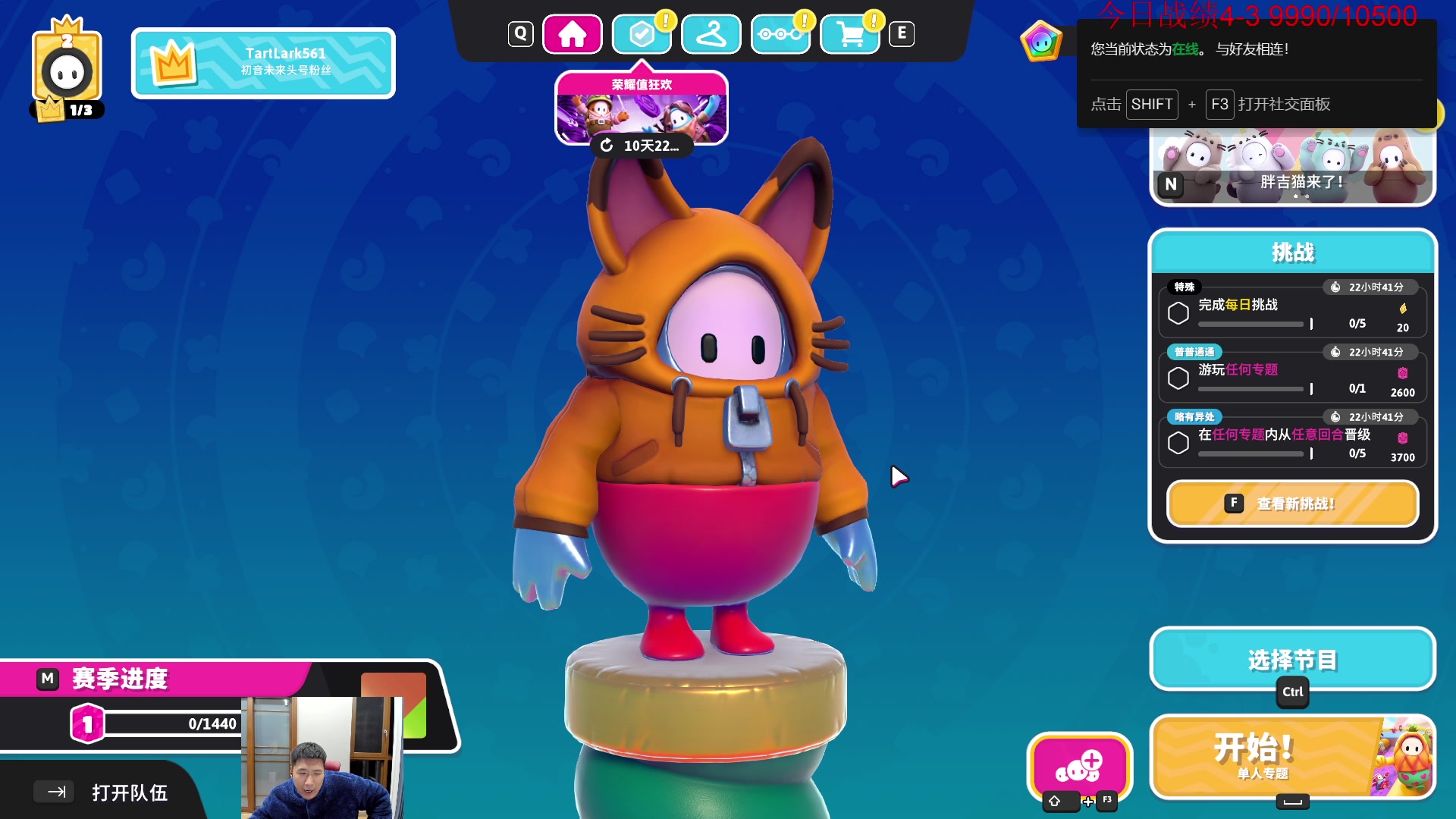 【2023-02-17 18点场】霸气虚幻哥1991：努力认真修炼！！ 双倍