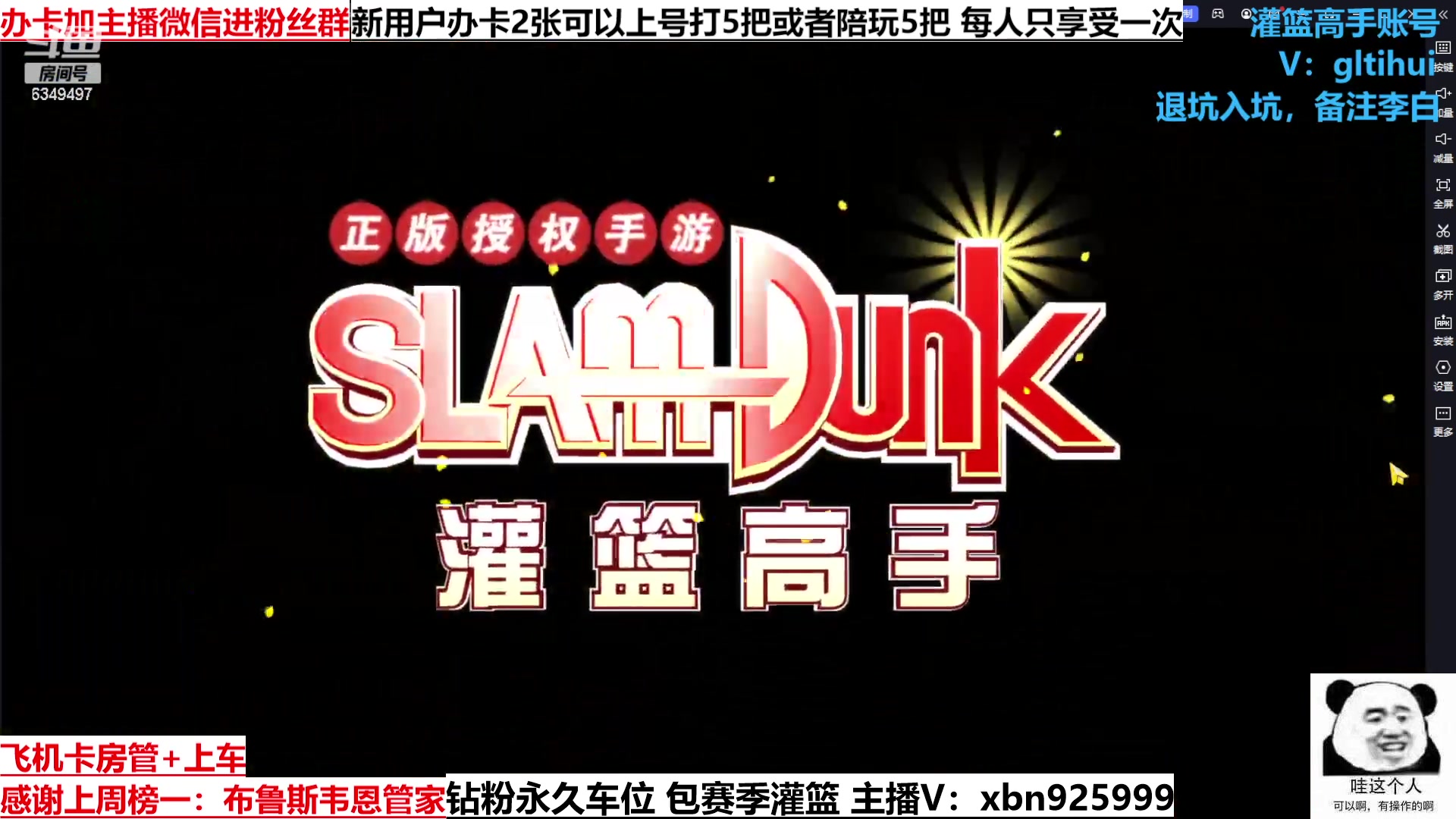 【2023-02-17 22点场】Lv丶李白：一如既往 万事胜意QAQ