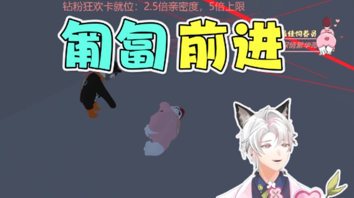 当个特工太不容易了