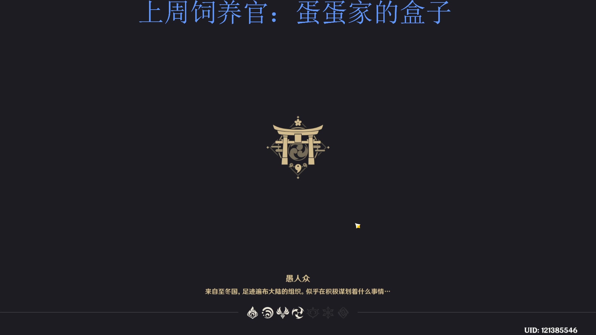 【2023-02-12 13点场】来一坨吧：知足常乐喔~