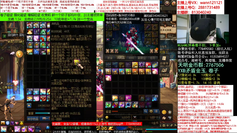 【DNF】今日不服的精彩时刻 20230217 13点场