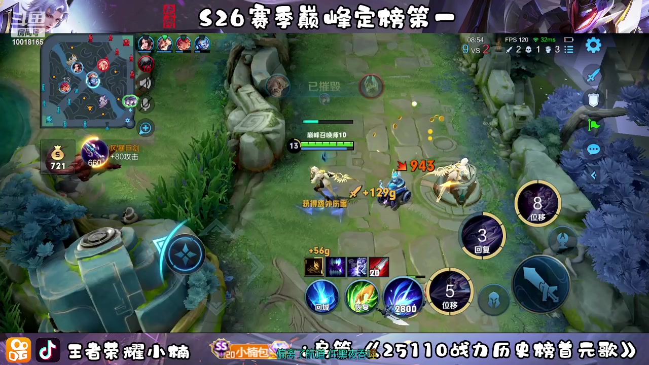 【2023-02-16 23点场】小楠ouo：冲巅峰第一 10018165