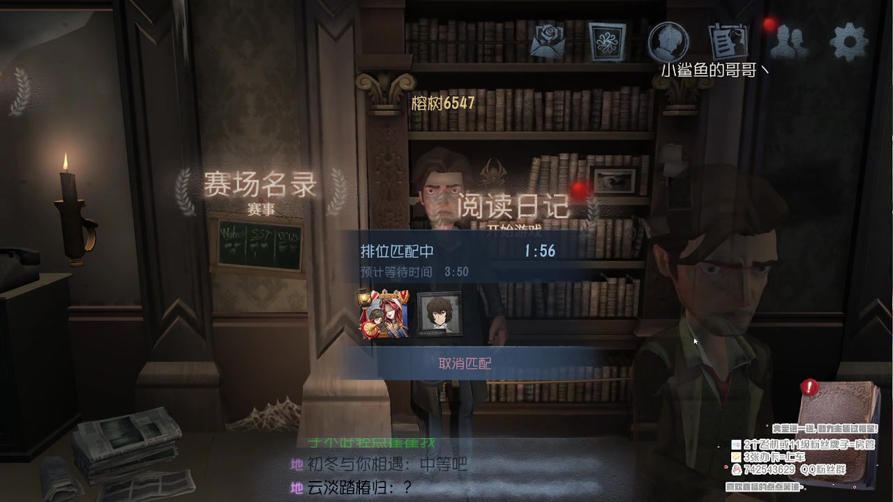 【2023-02-17 20点场】第五人格锅锅：阿里嘎都美羊羊桑