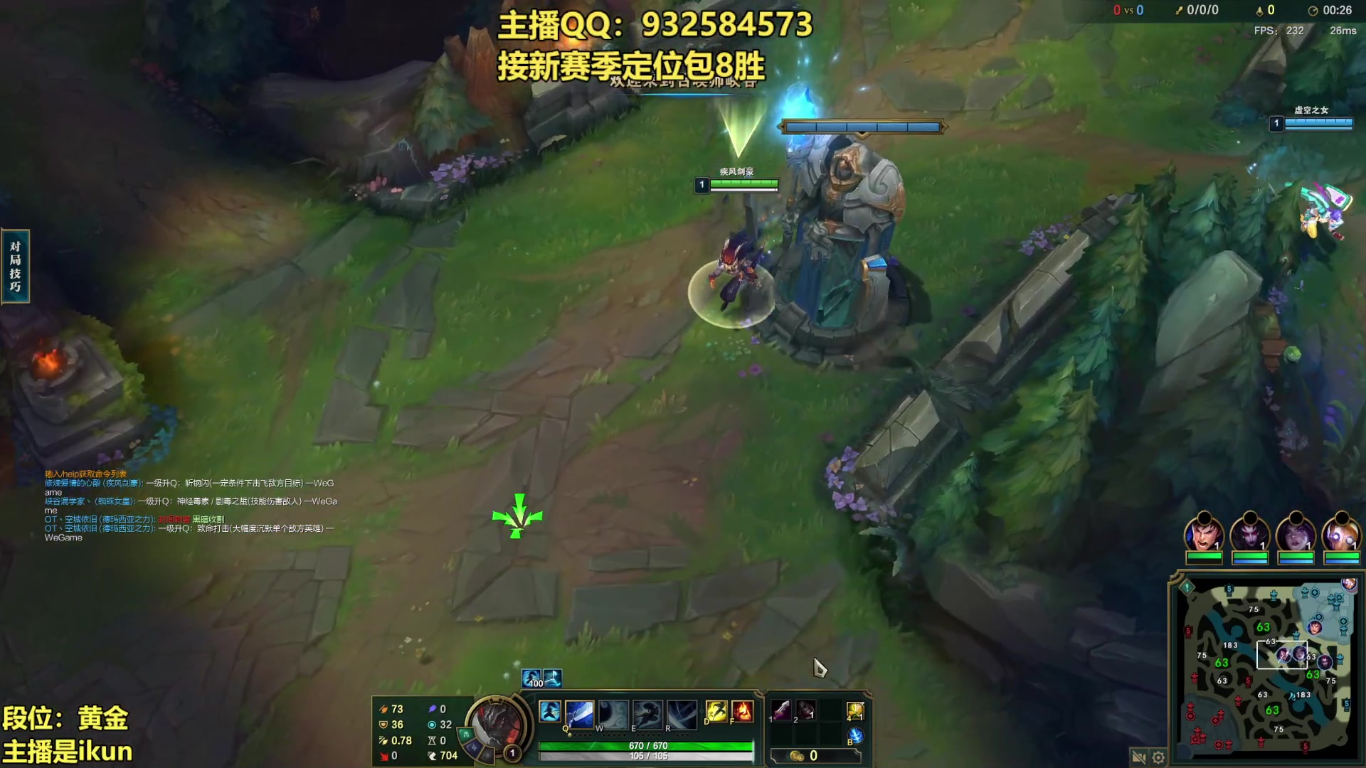 【2023-02-17 21点场】凉风亚索yasuo：亚索永恩天花板~ 68172