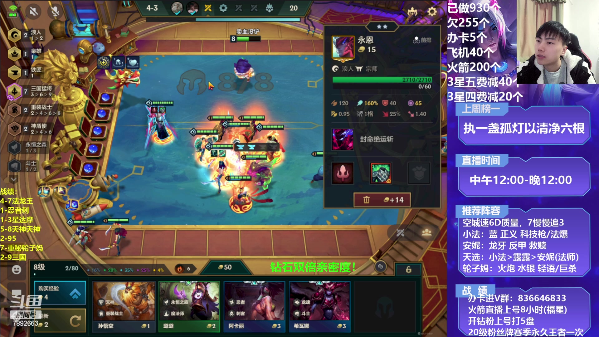 【2023-02-17 15点场】死亡轰炸DD：小法/轮子妈无敌教学！！