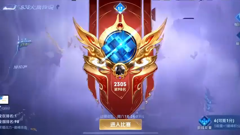 我为杨玉环玩家发声！