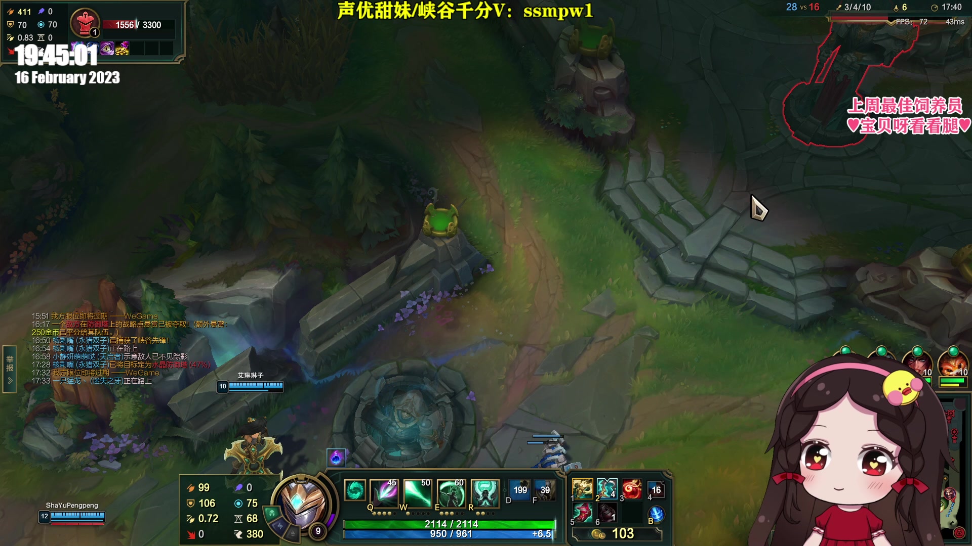 【2023-02-16 19点场】果小果是个弟弟：果小果：下午好~