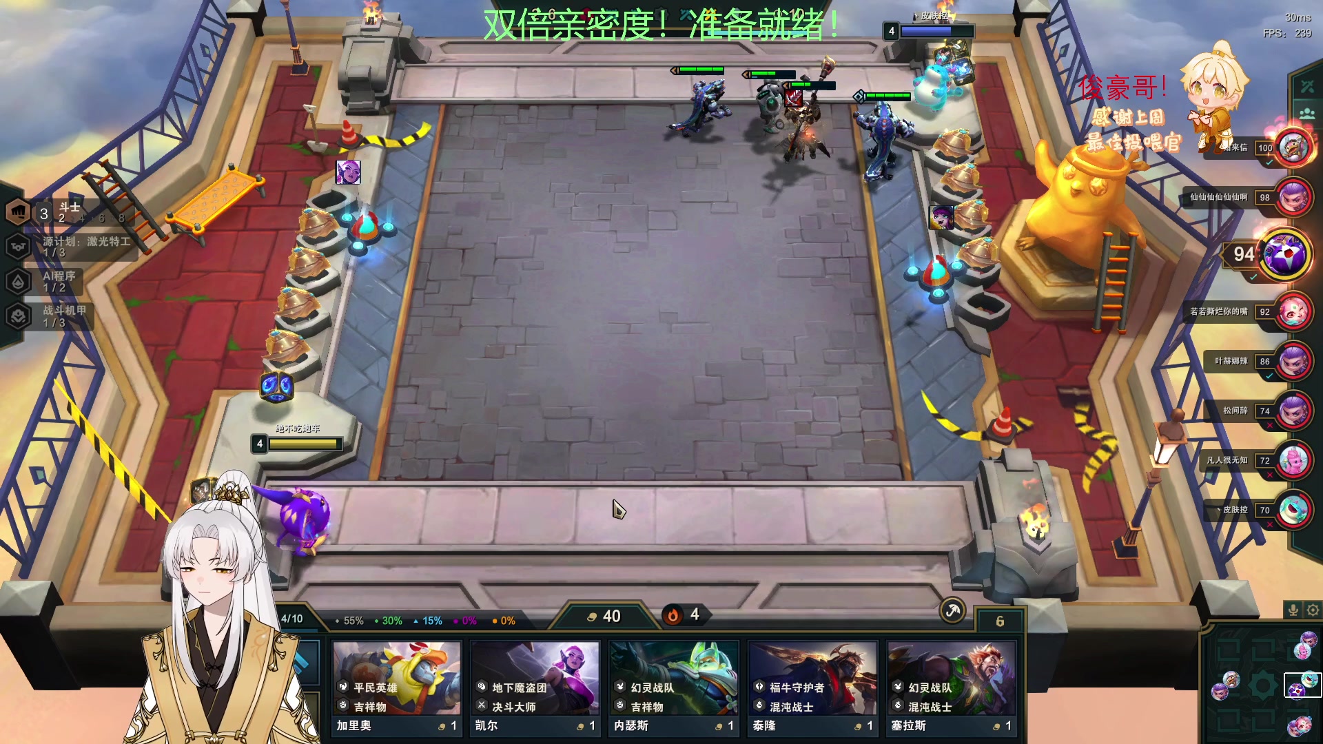 【2023-02-17 00点场】阿福Afuuu：【双倍亲密度】小福茶馆，勤能补拙