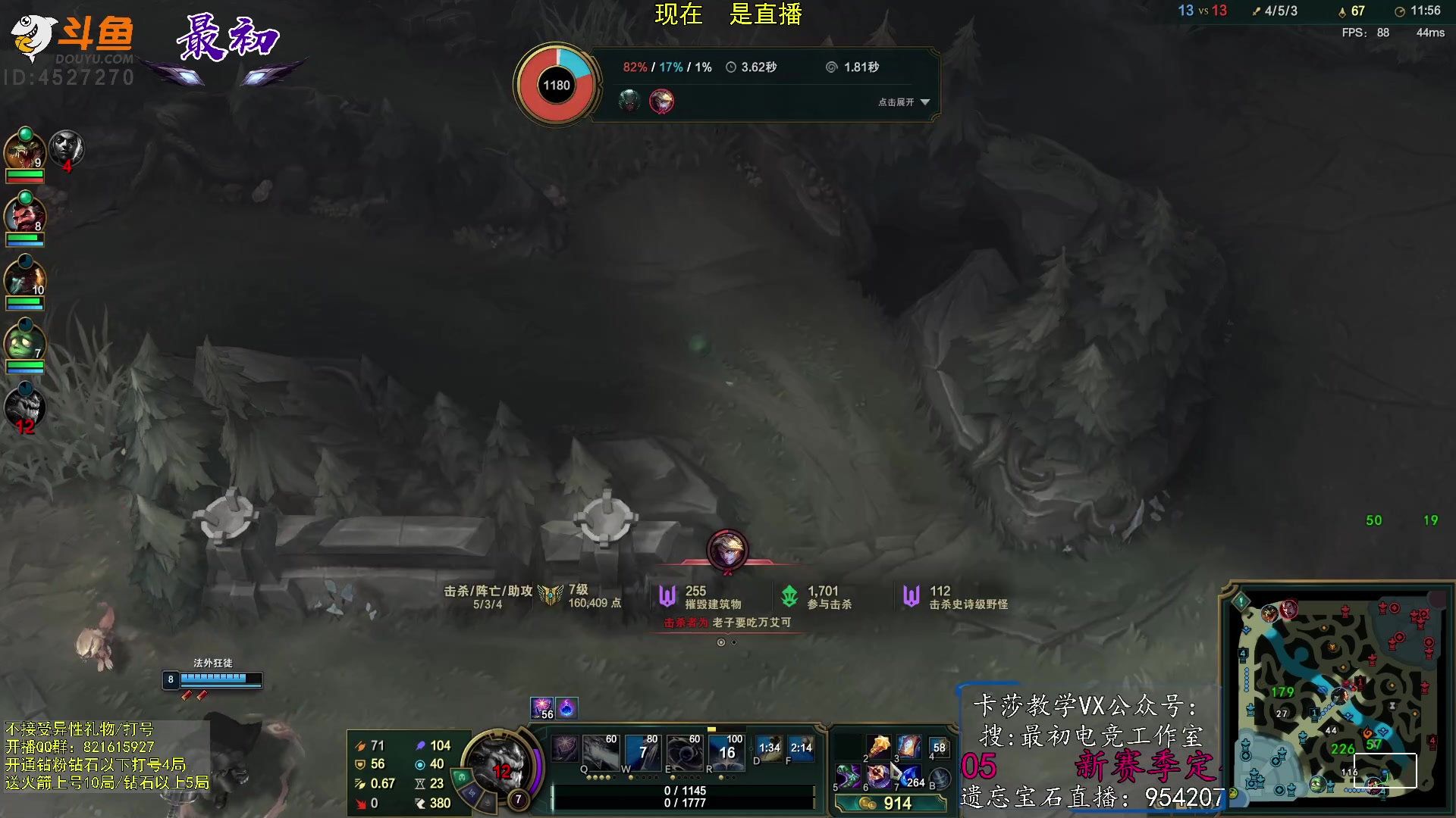 【2023-02-17 14点场】最初卡莎：第一卡莎：迅刃ap卡莎玩法教学！