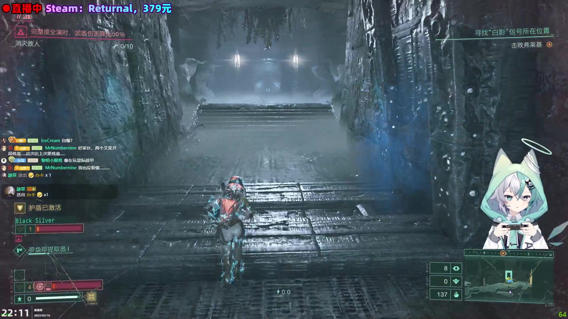 【2023-02-16 21点场】阿愈Ayu：愈❥Returnal，试试看