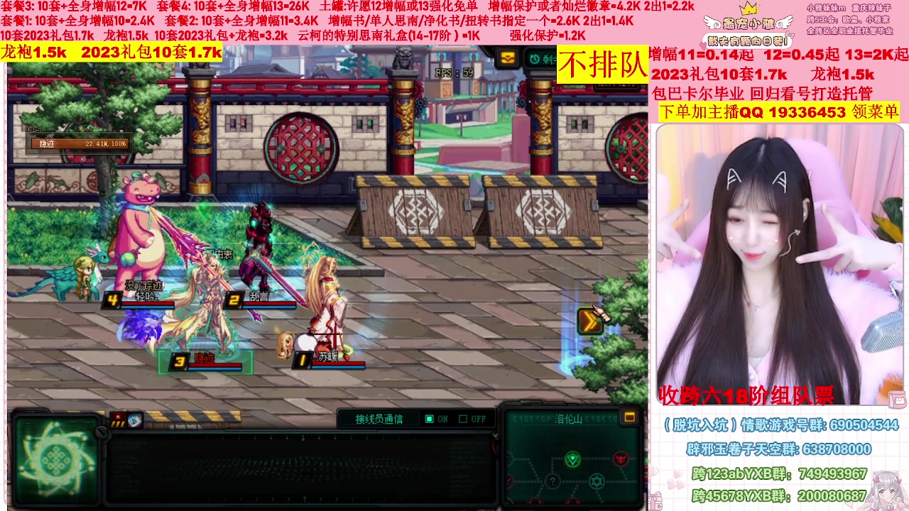【2023-02-17 21点场】小雅妹妹m：♥️不排队巴卡尔年套增幅打造土罐碰瓷❥