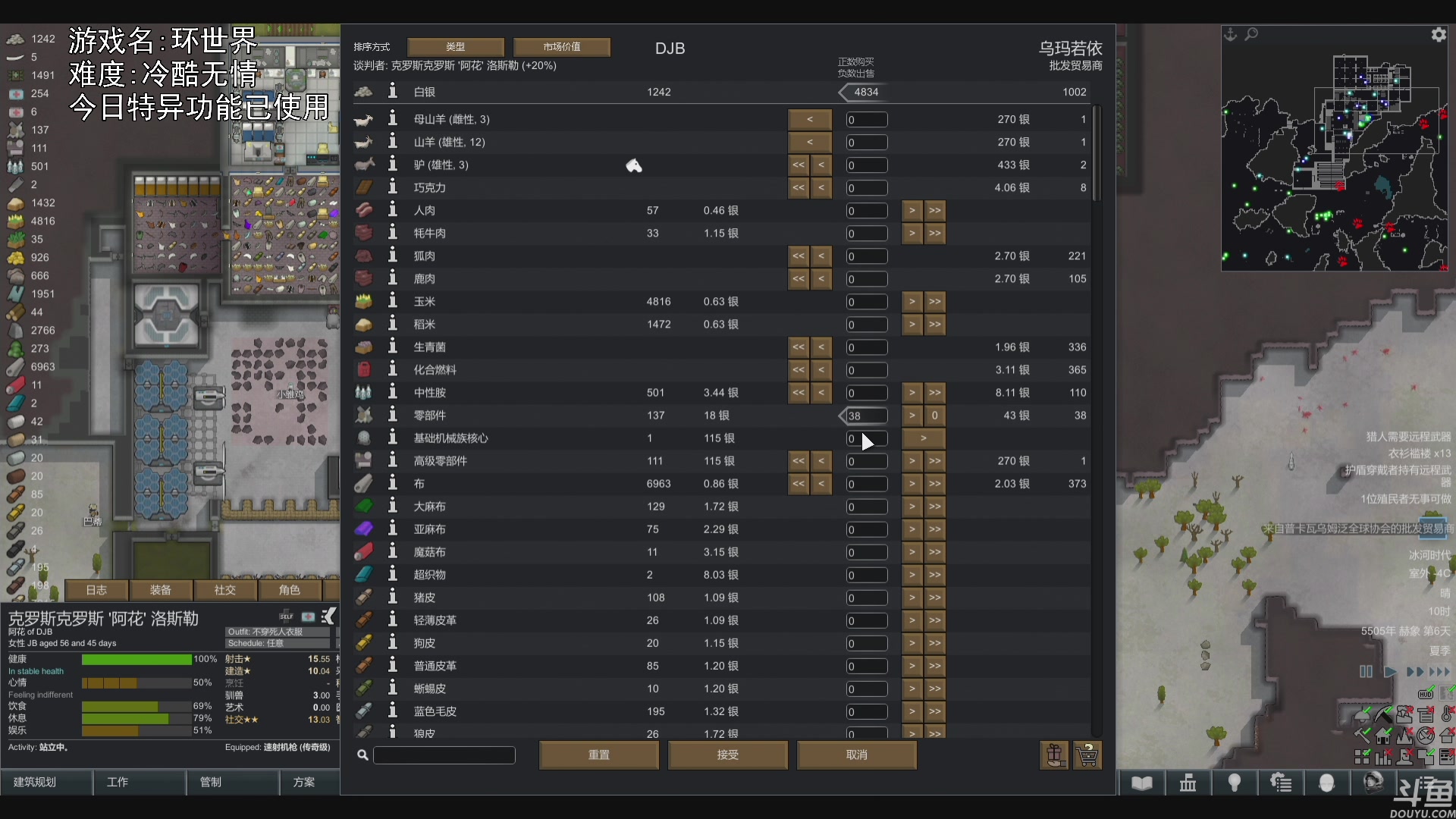 【2023-02-17 22点场】巴格拉斯：热爱生活，走进巴叔