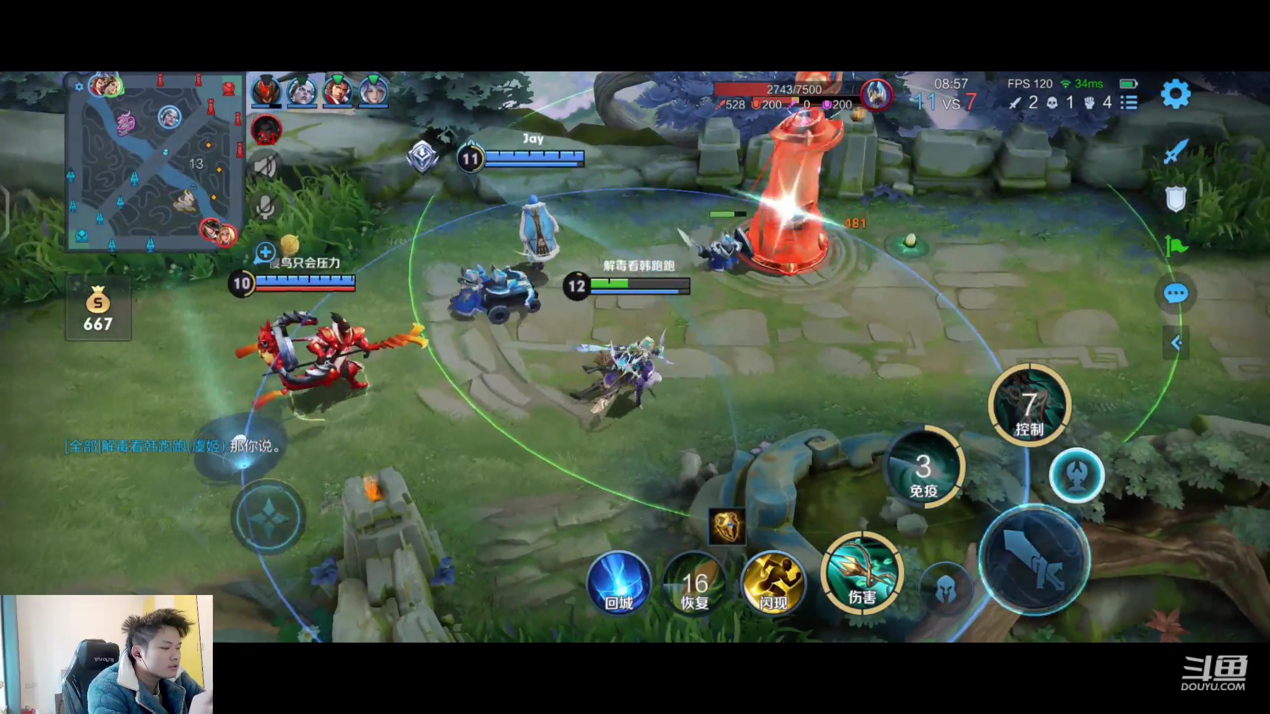 【2023-02-17 11点场】韩跑跑ovo：单排上分教学~