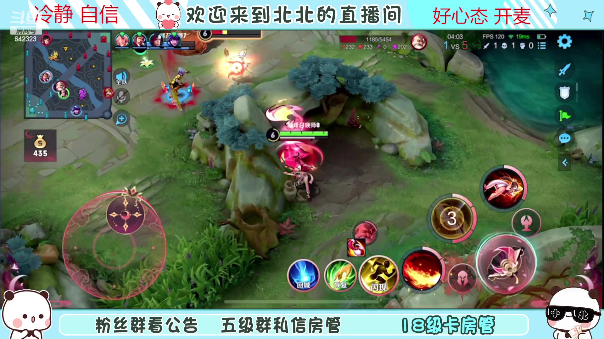 【2023-2-12 17点场】小笨蛋北北:{119段中路}巅峰2360冲第一